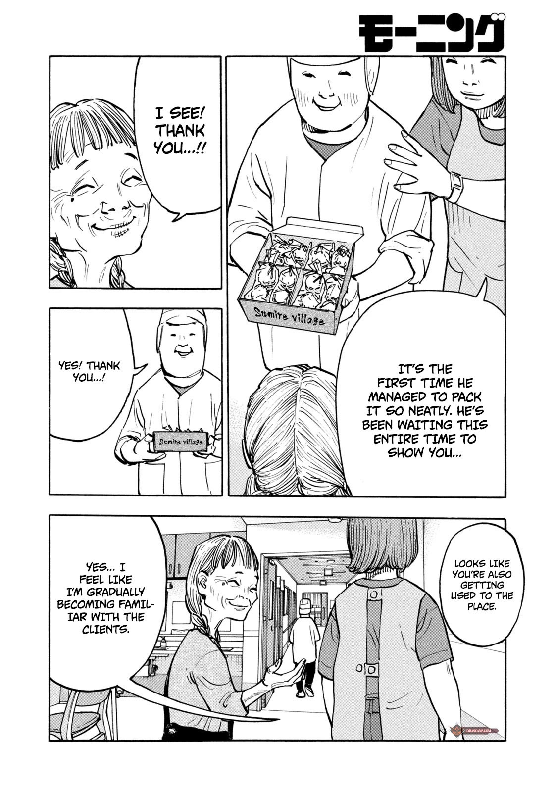Dear Shimazaki in the Peaceful Land chapter 3 page 9