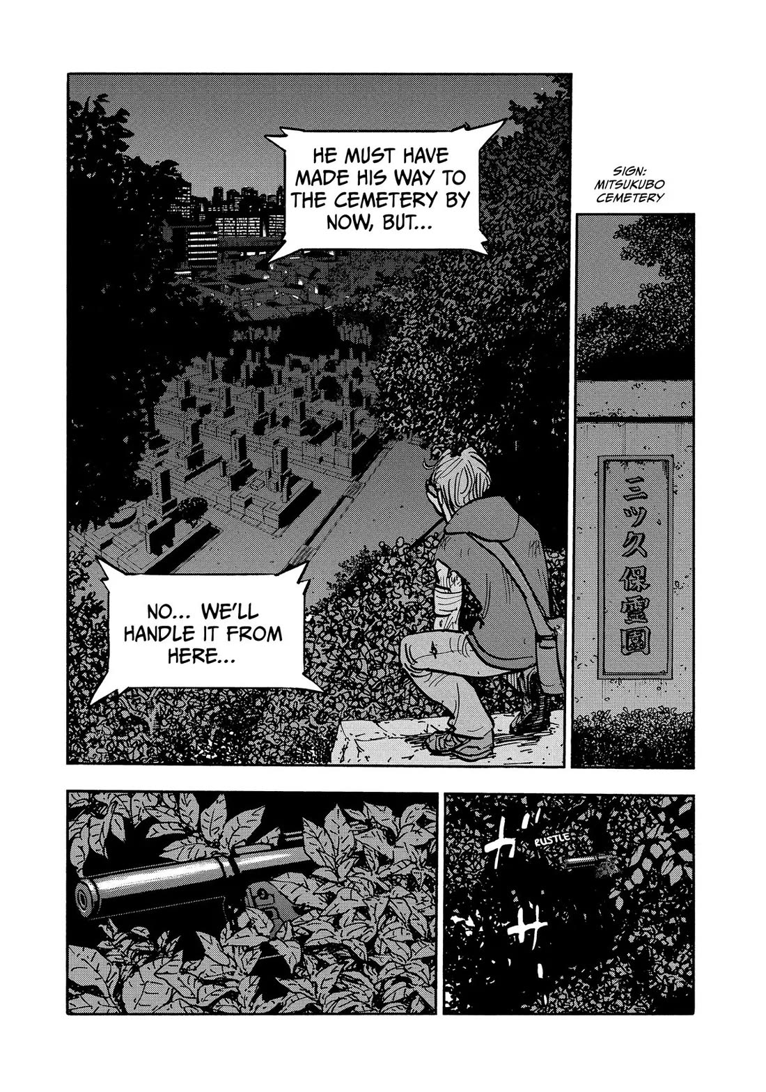 Dear Shimazaki in the Peaceful Land chapter 30 page 16