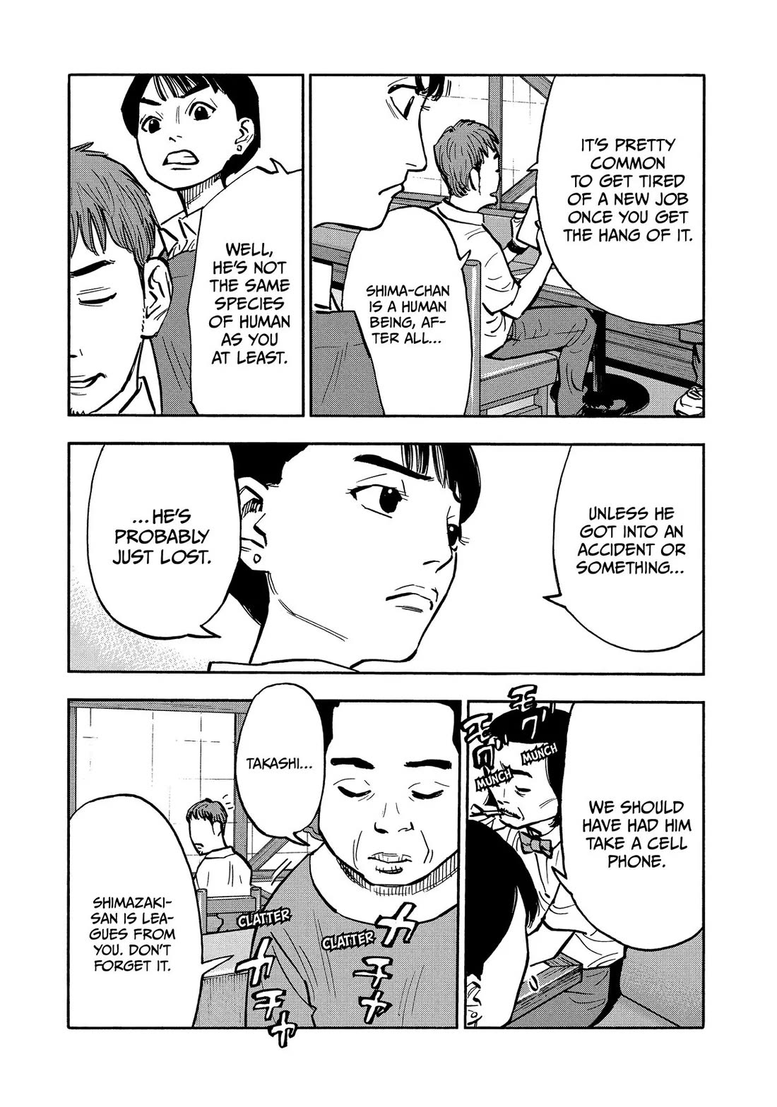 Dear Shimazaki in the Peaceful Land chapter 32 page 2