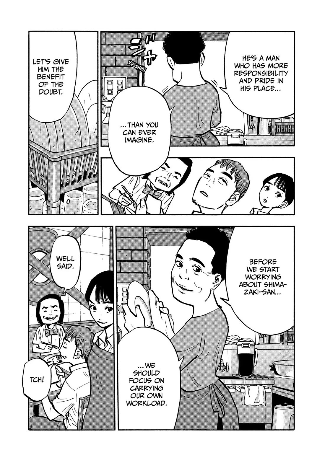 Dear Shimazaki in the Peaceful Land chapter 32 page 3