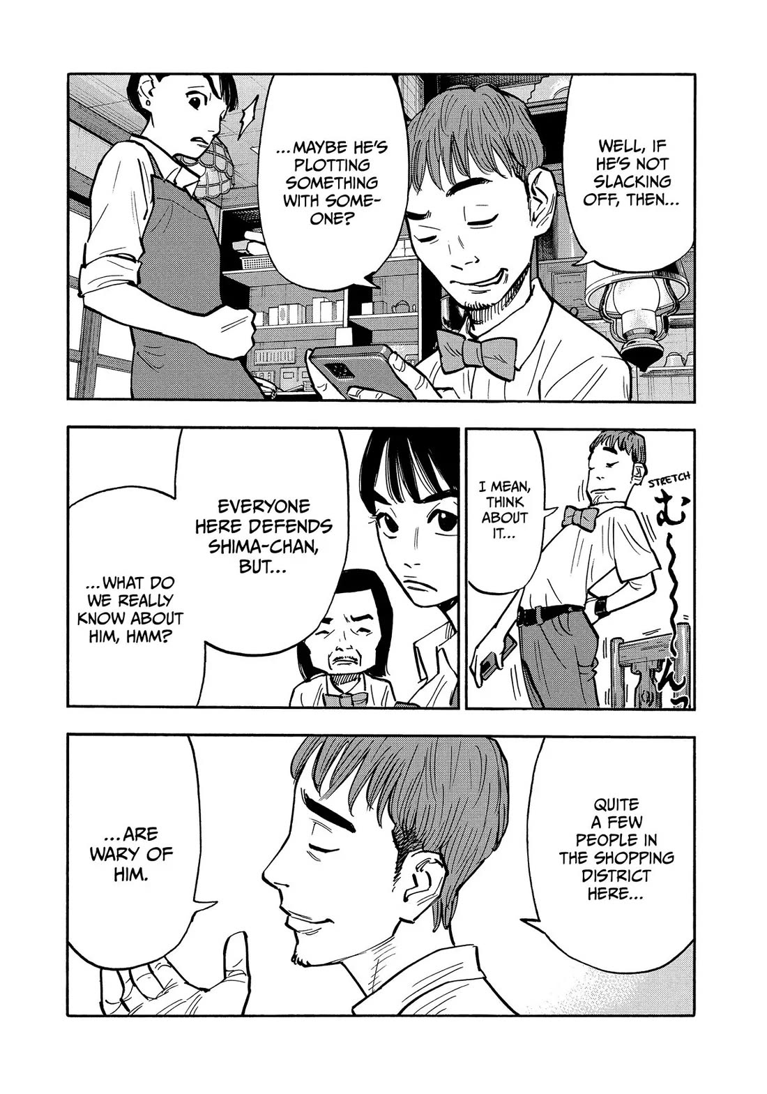 Dear Shimazaki in the Peaceful Land chapter 32 page 4