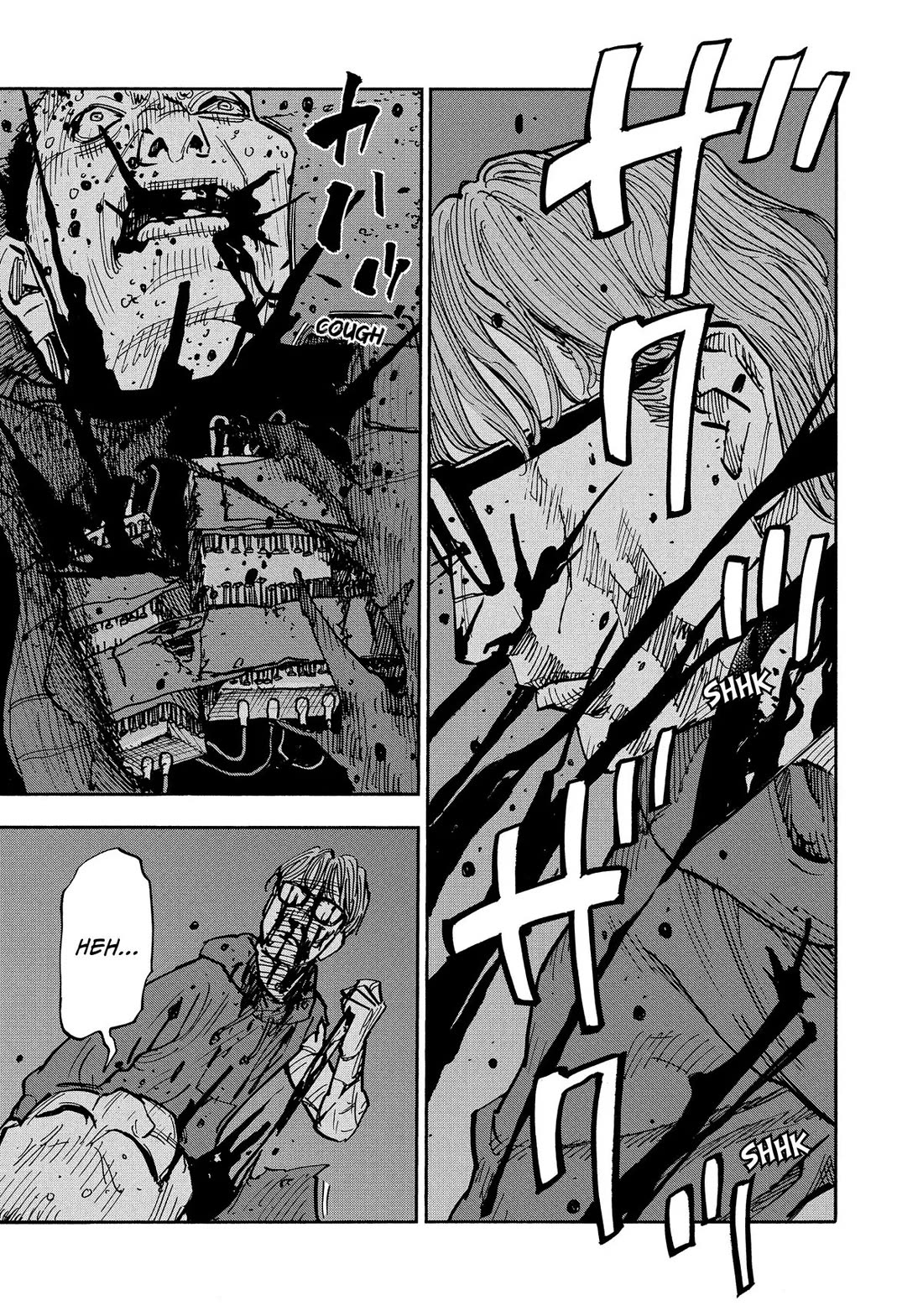 Dear Shimazaki in the Peaceful Land chapter 33 page 12