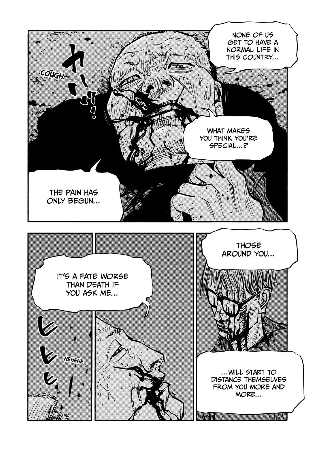 Dear Shimazaki in the Peaceful Land chapter 33 page 13