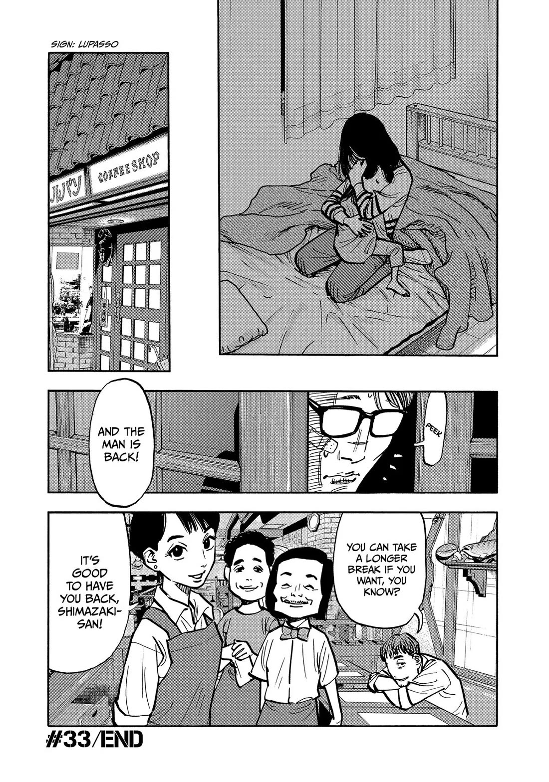 Dear Shimazaki in the Peaceful Land chapter 33 page 17