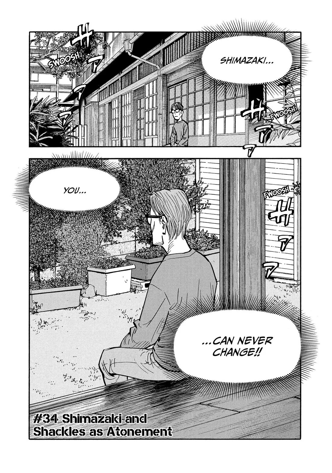 Dear Shimazaki in the Peaceful Land chapter 34 page 2