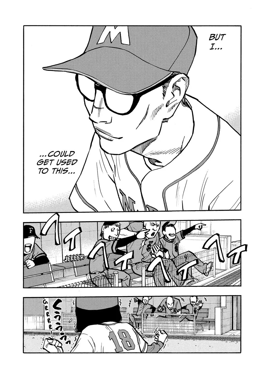 Dear Shimazaki in the Peaceful Land chapter 35 page 14