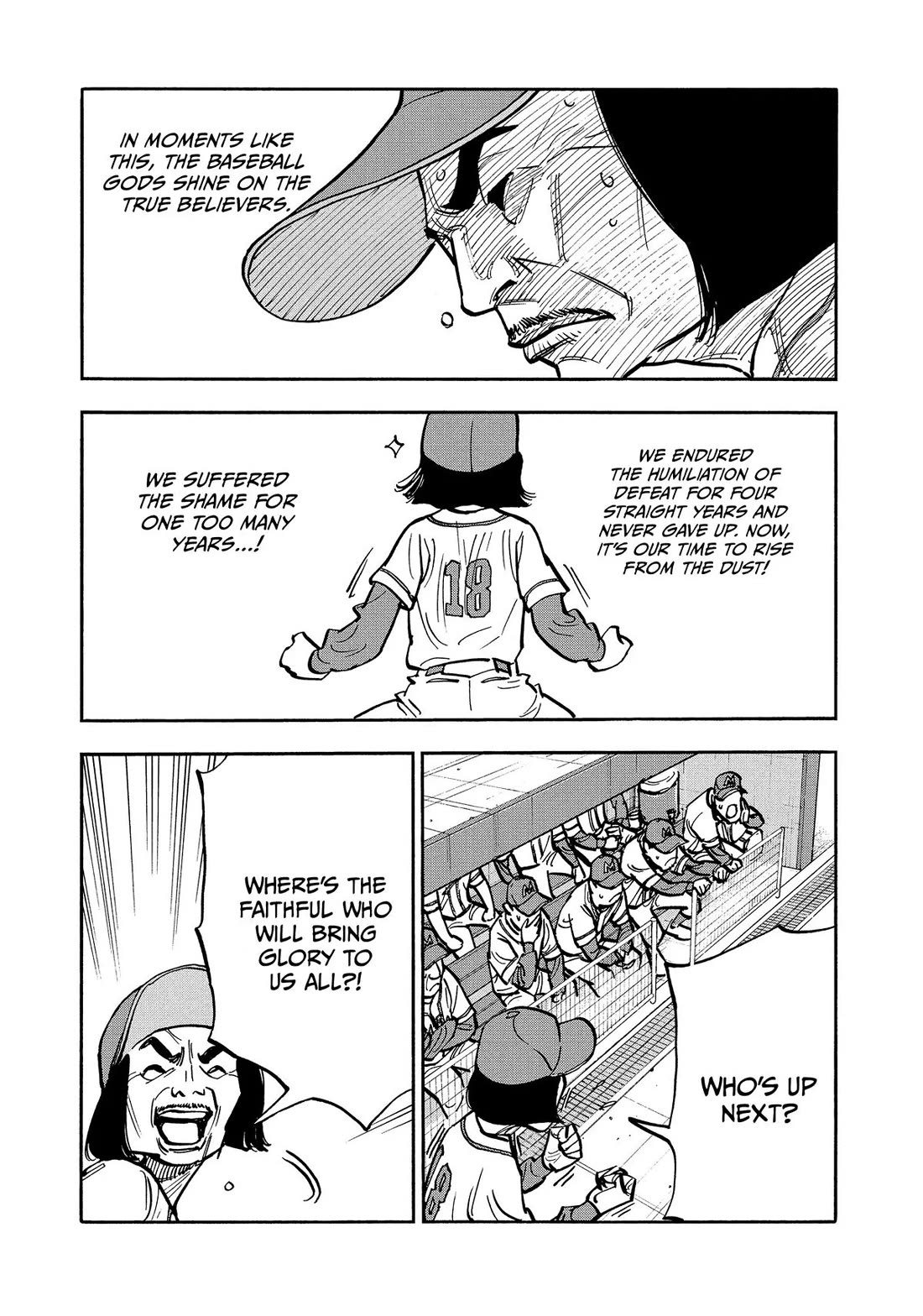 Dear Shimazaki in the Peaceful Land chapter 36 page 7