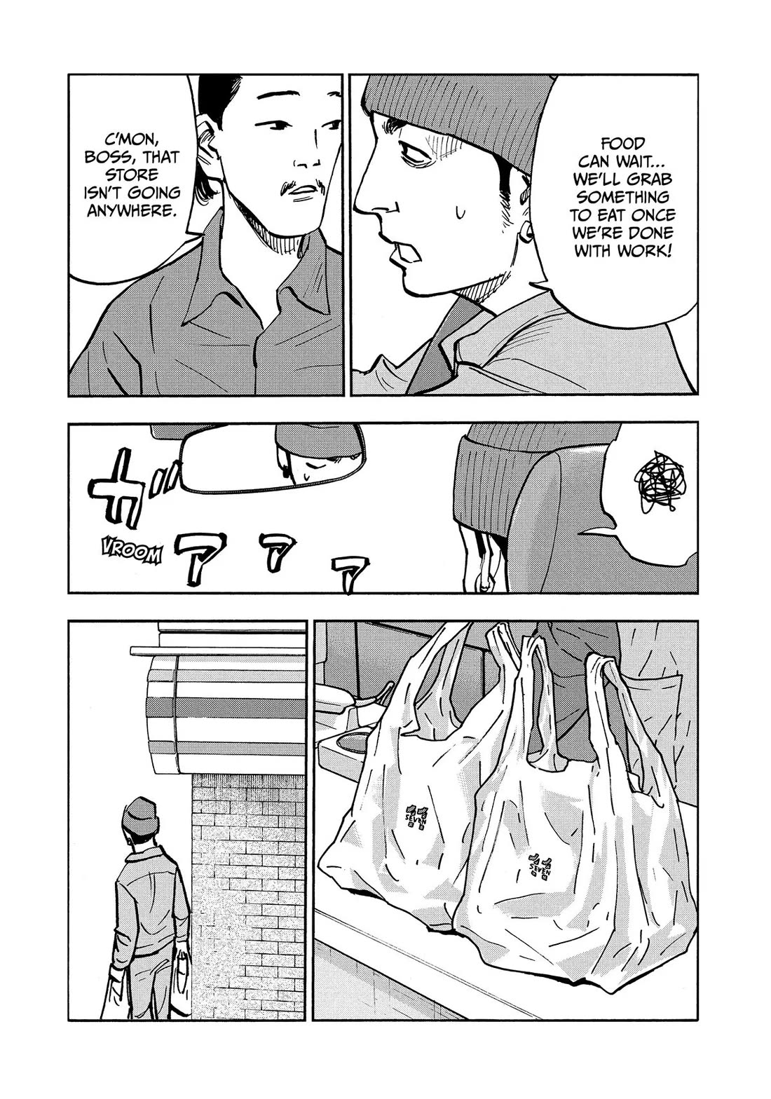 Dear Shimazaki in the Peaceful Land chapter 37 page 11