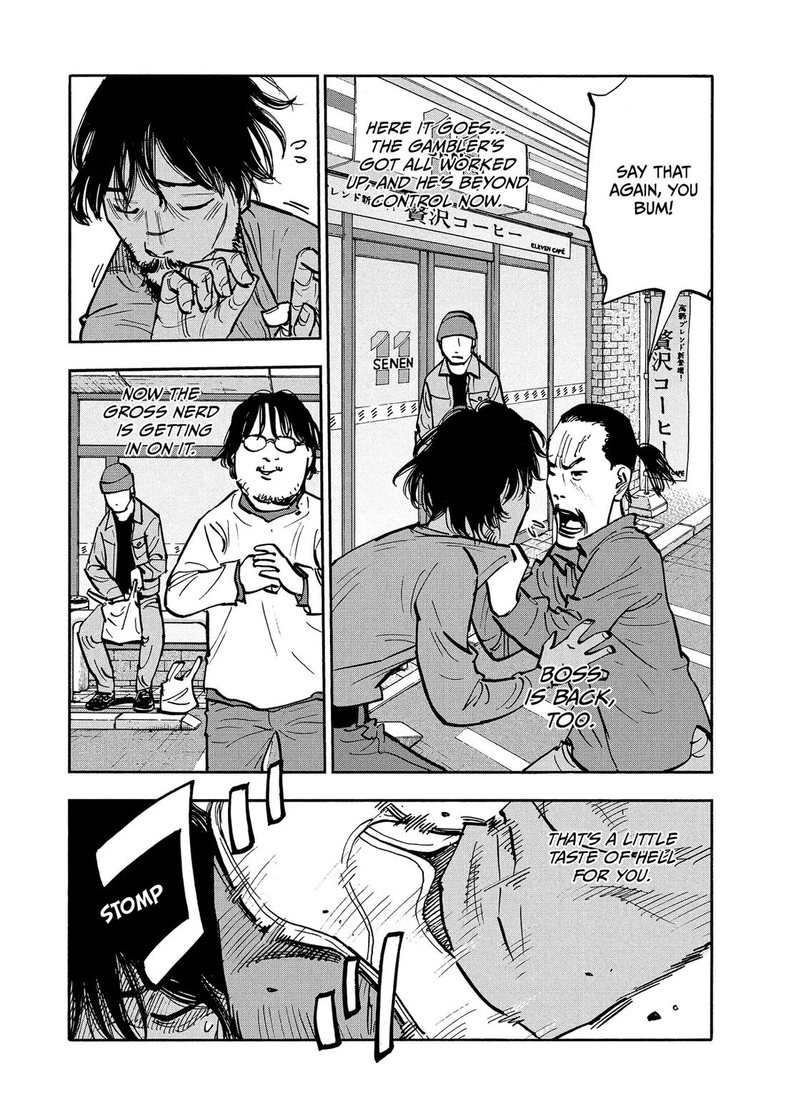 Dear Shimazaki in the Peaceful Land chapter 37 page 12