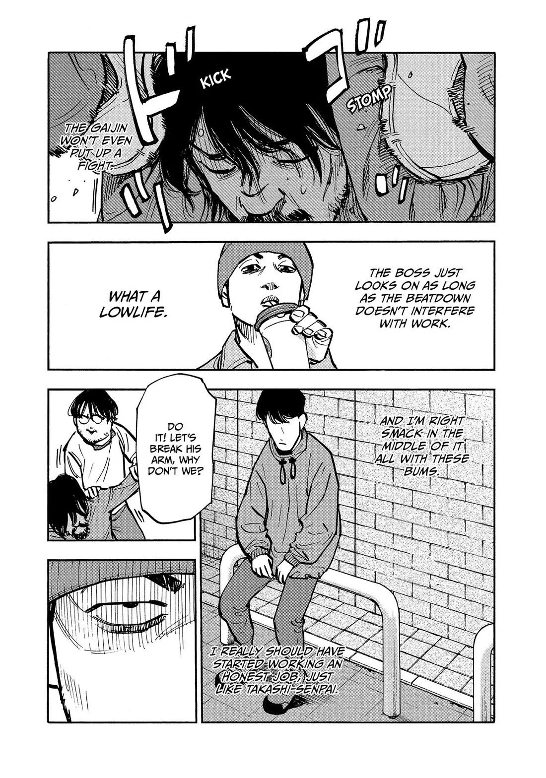 Dear Shimazaki in the Peaceful Land chapter 37 page 13