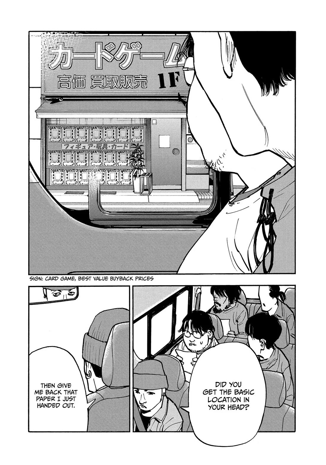 Dear Shimazaki in the Peaceful Land chapter 37 page 7