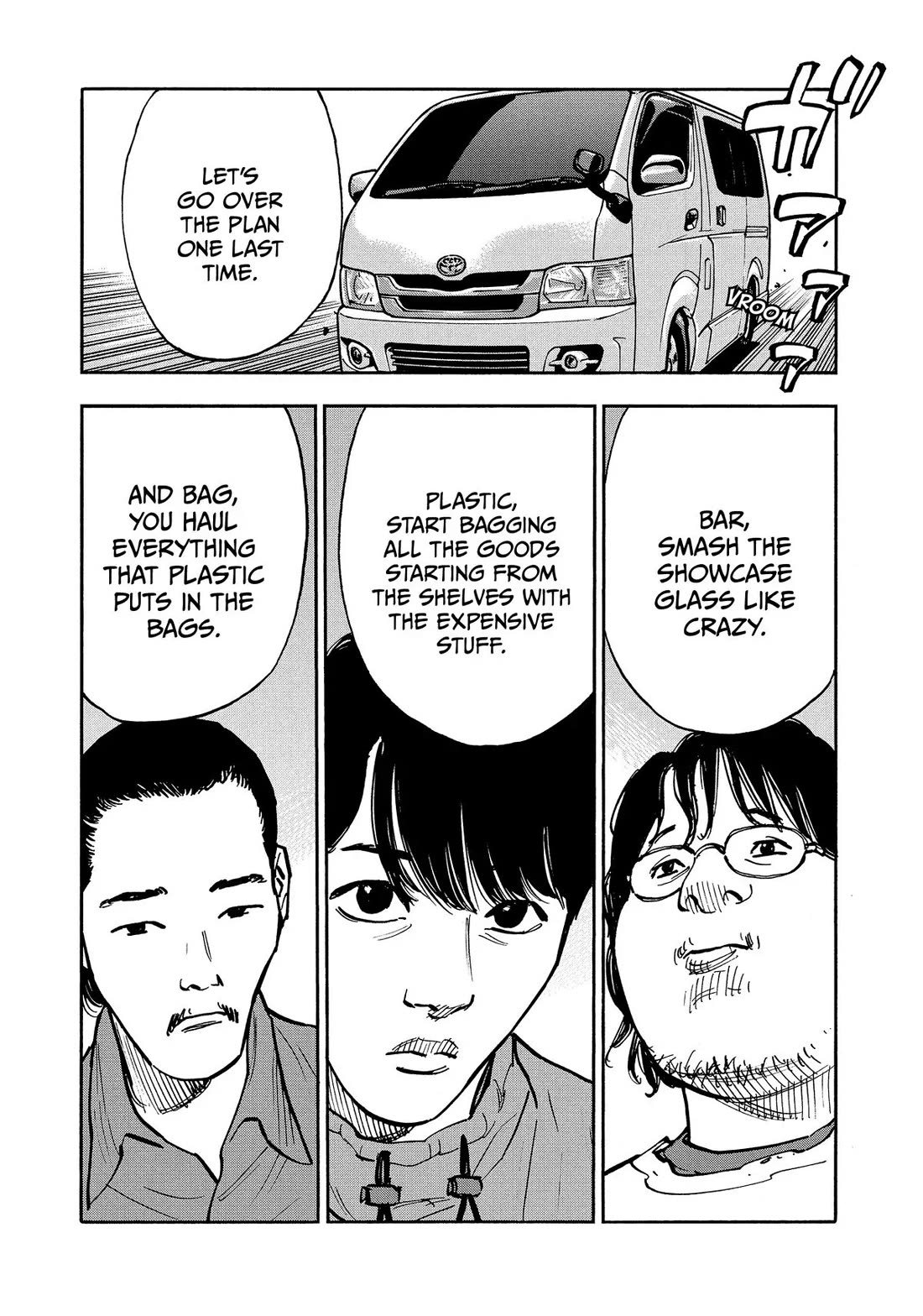 Dear Shimazaki in the Peaceful Land chapter 37 page 8