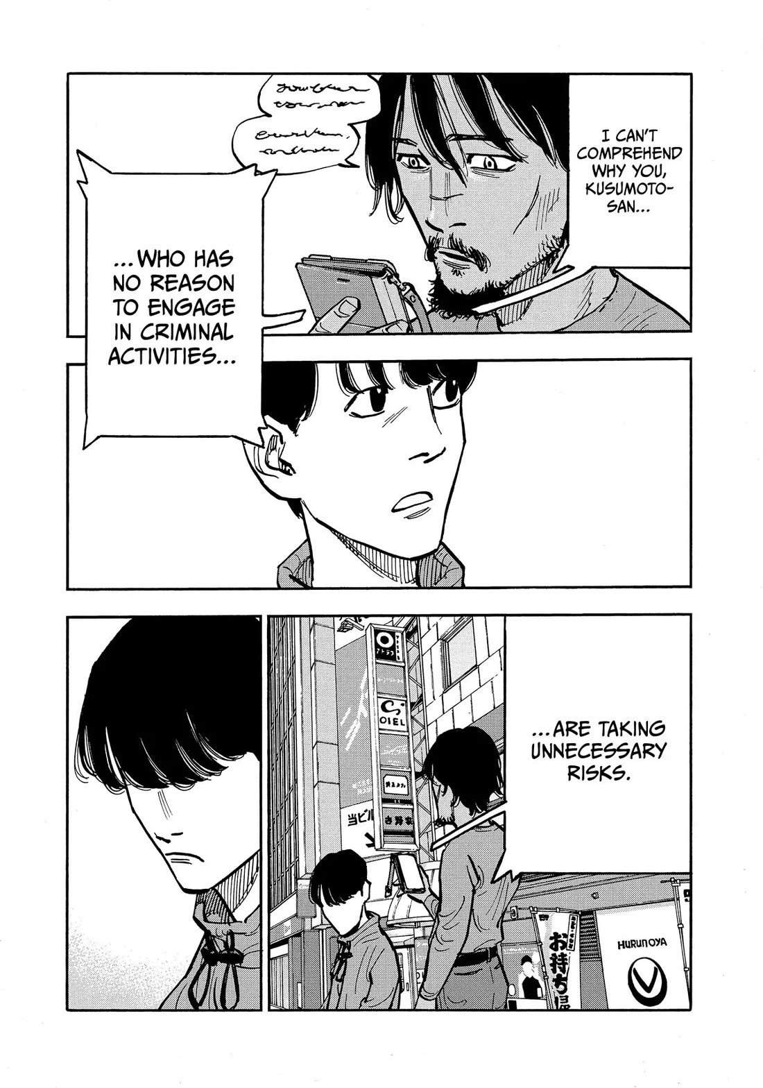 Dear Shimazaki in the Peaceful Land chapter 38 page 10