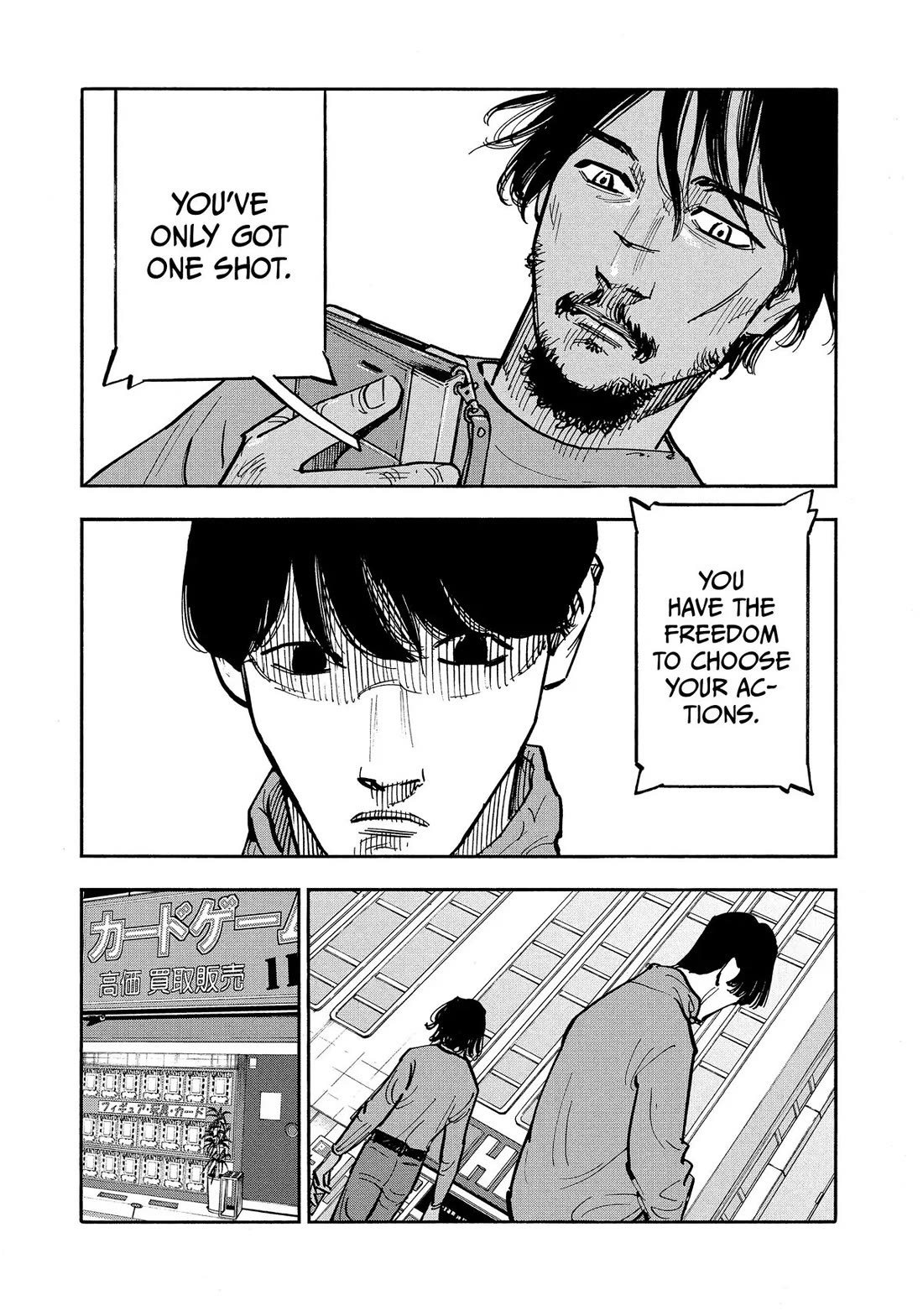 Dear Shimazaki in the Peaceful Land chapter 38 page 14