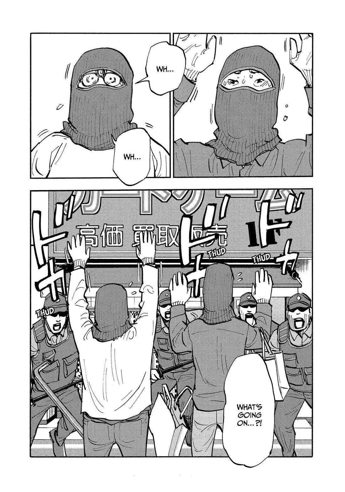 Dear Shimazaki in the Peaceful Land chapter 38 page 15