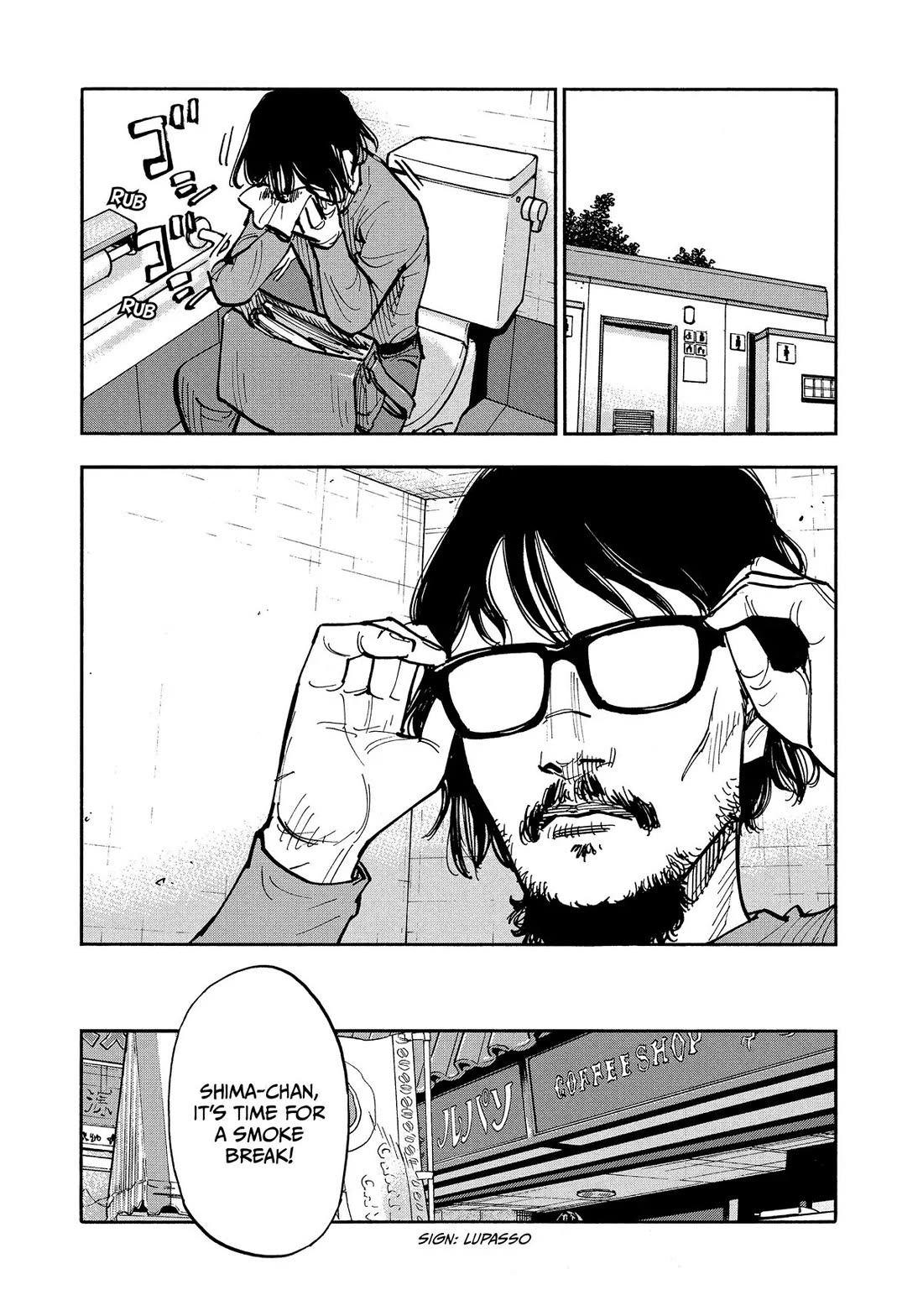 Dear Shimazaki in the Peaceful Land chapter 38 page 17