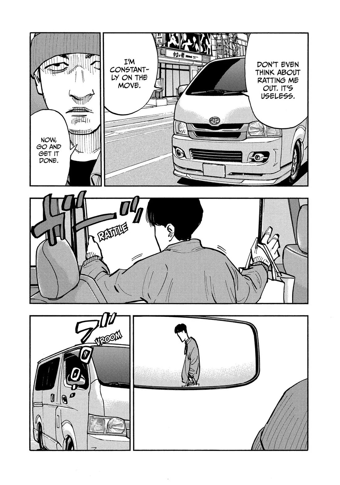 Dear Shimazaki in the Peaceful Land chapter 38 page 3