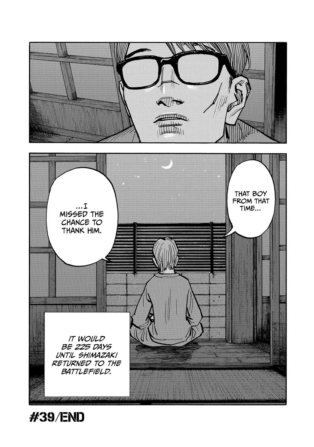 Dear Shimazaki in the Peaceful Land chapter 39 page 18