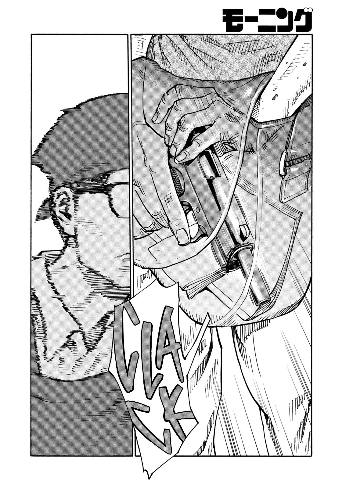 Dear Shimazaki in the Peaceful Land chapter 4 page 12