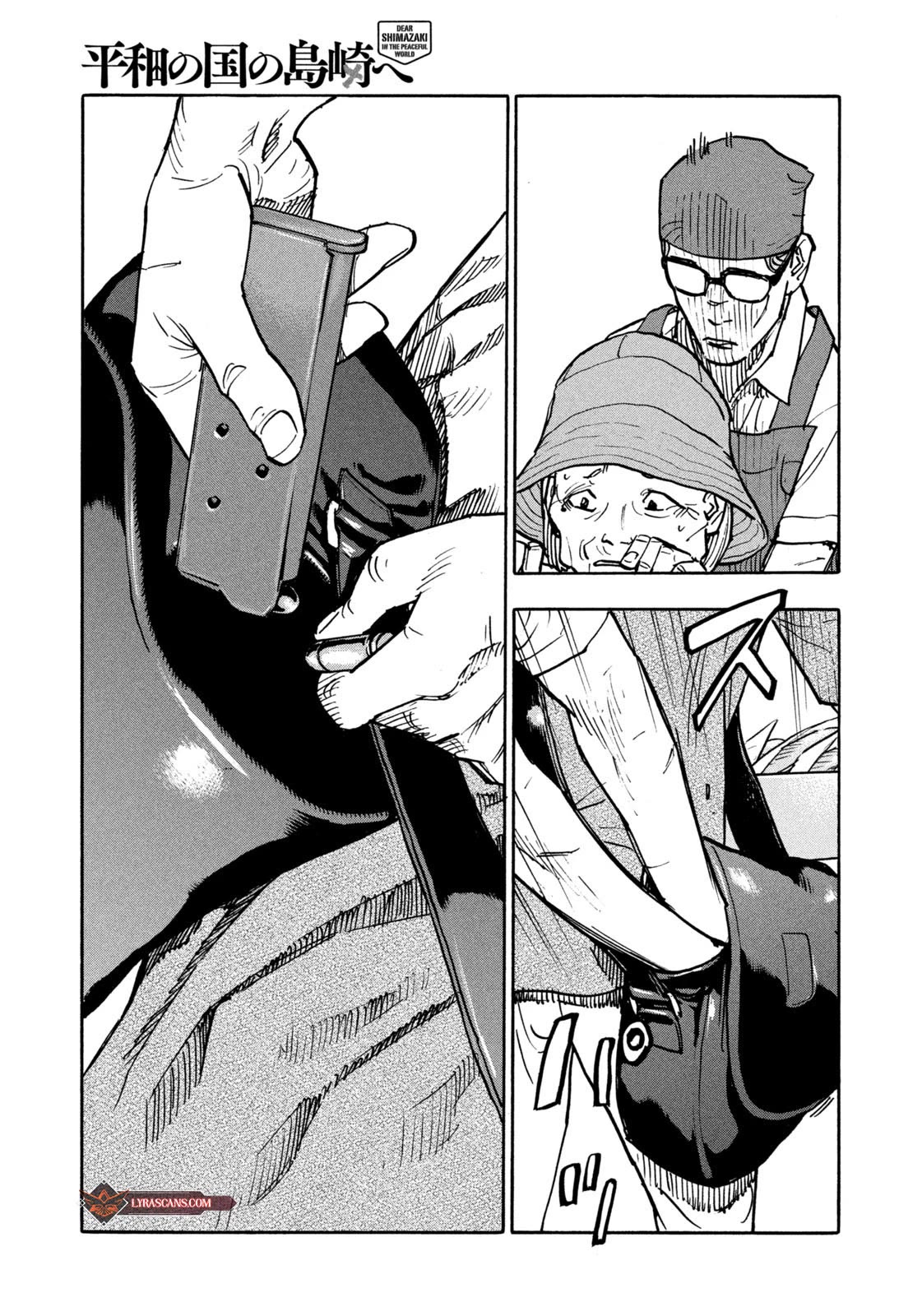 Dear Shimazaki in the Peaceful Land chapter 4 page 15