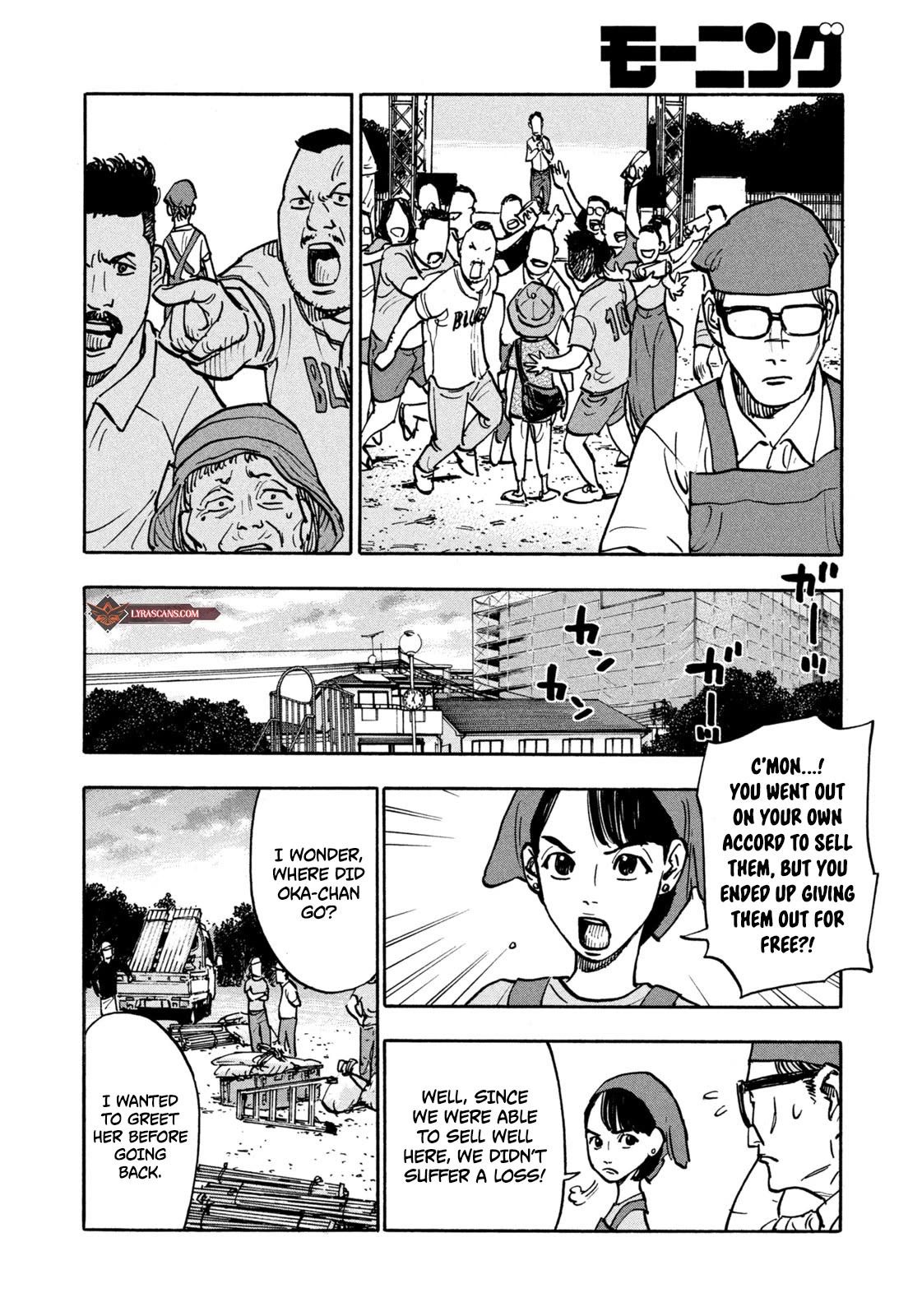 Dear Shimazaki in the Peaceful Land chapter 4 page 16