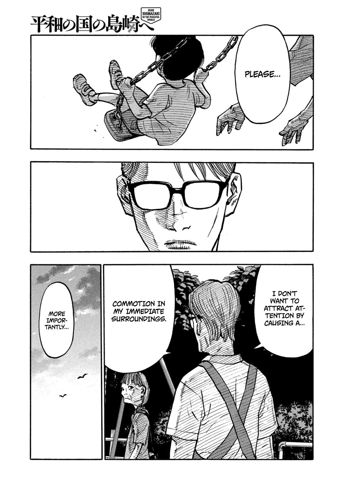 Dear Shimazaki in the Peaceful Land chapter 4 page 19