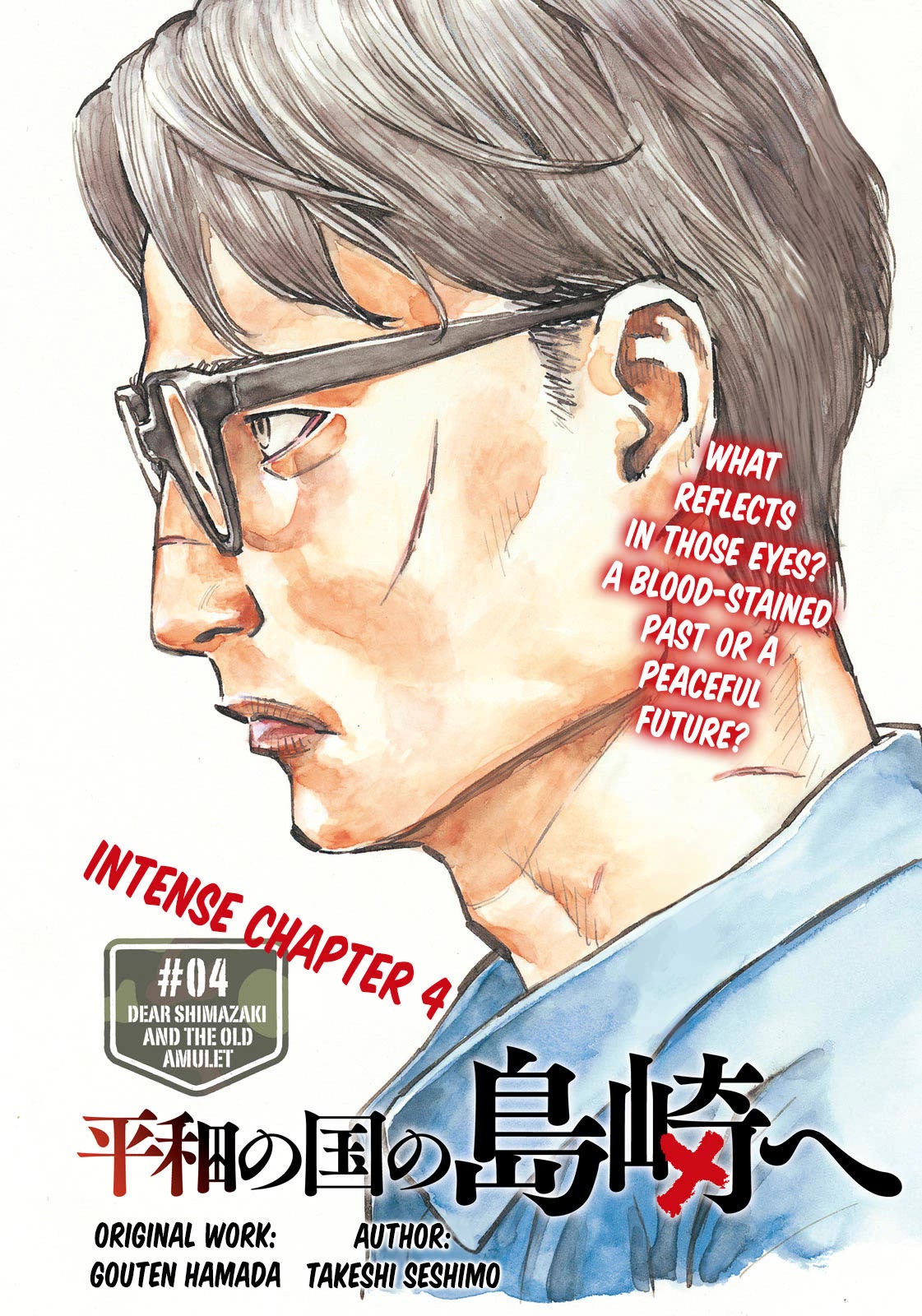 Dear Shimazaki in the Peaceful Land chapter 4 page 2