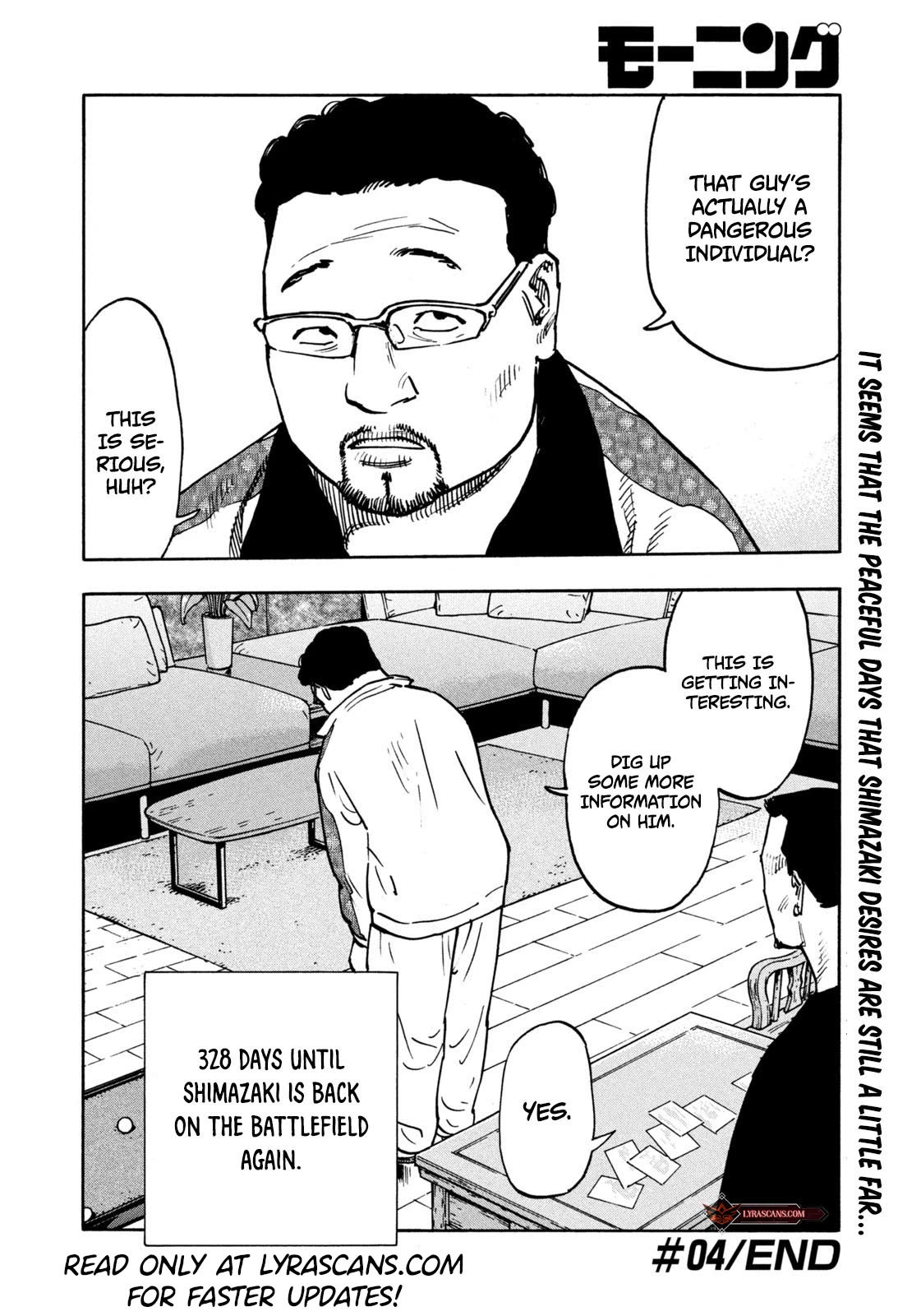 Dear Shimazaki in the Peaceful Land chapter 4 page 22