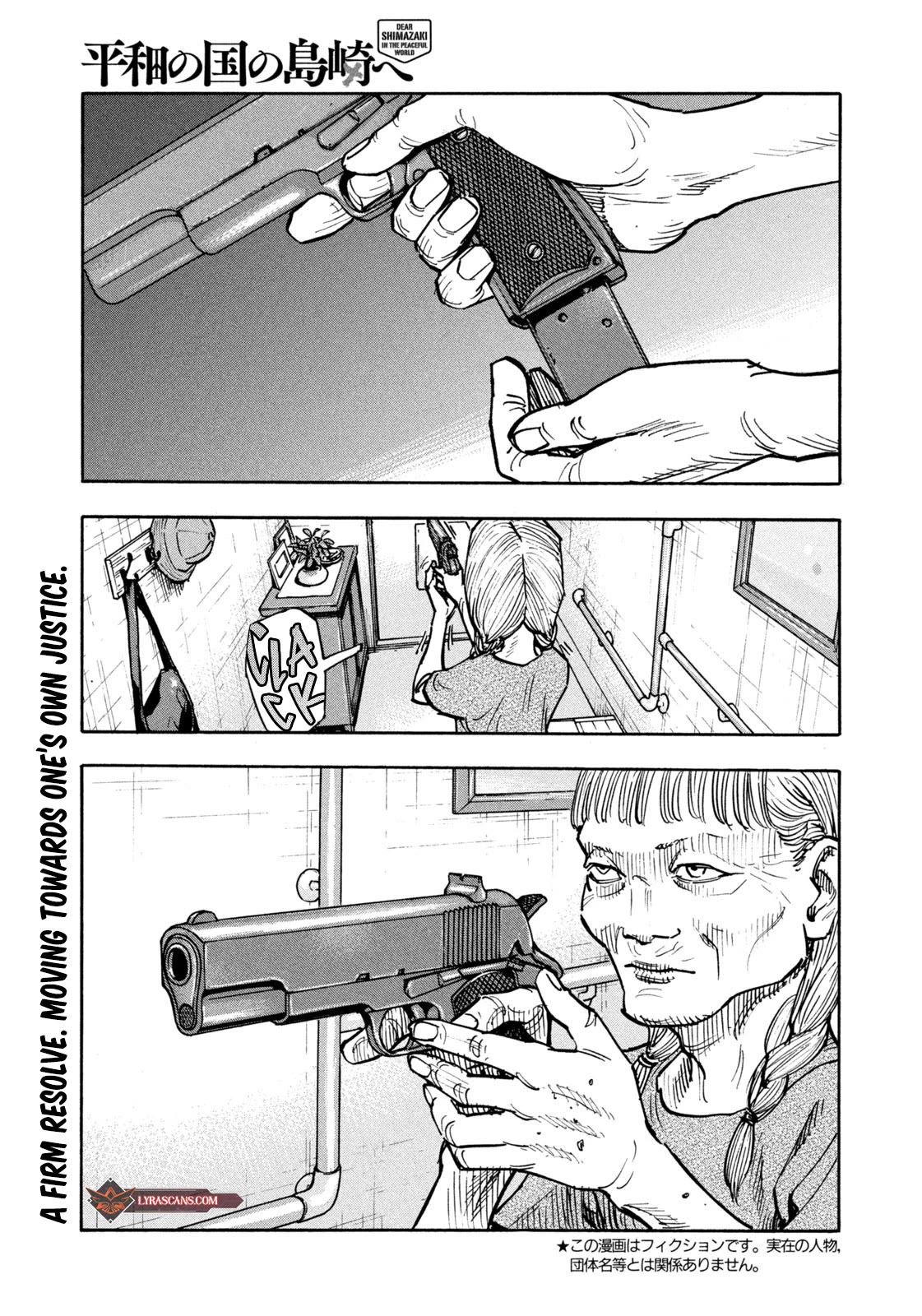 Dear Shimazaki in the Peaceful Land chapter 4 page 3