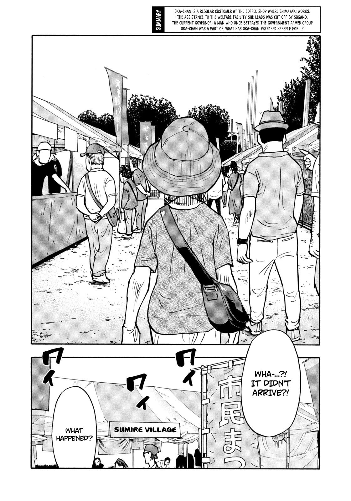 Dear Shimazaki in the Peaceful Land chapter 4 page 4