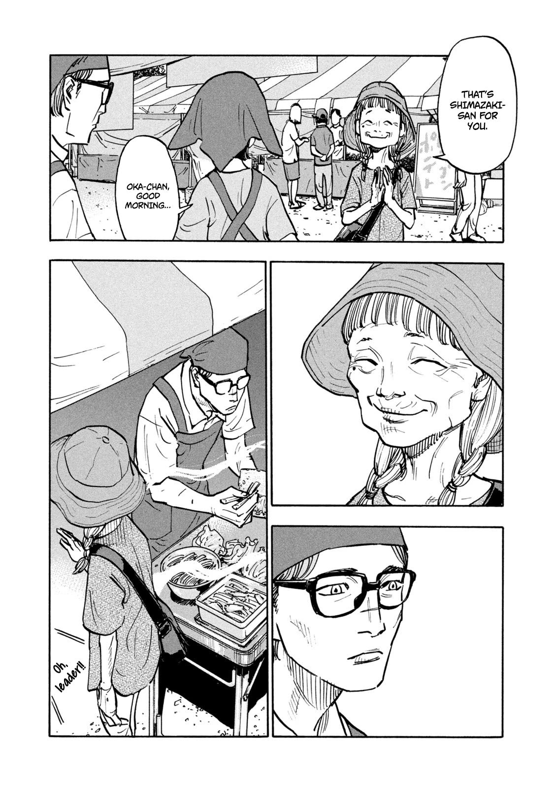 Dear Shimazaki in the Peaceful Land chapter 4 page 6