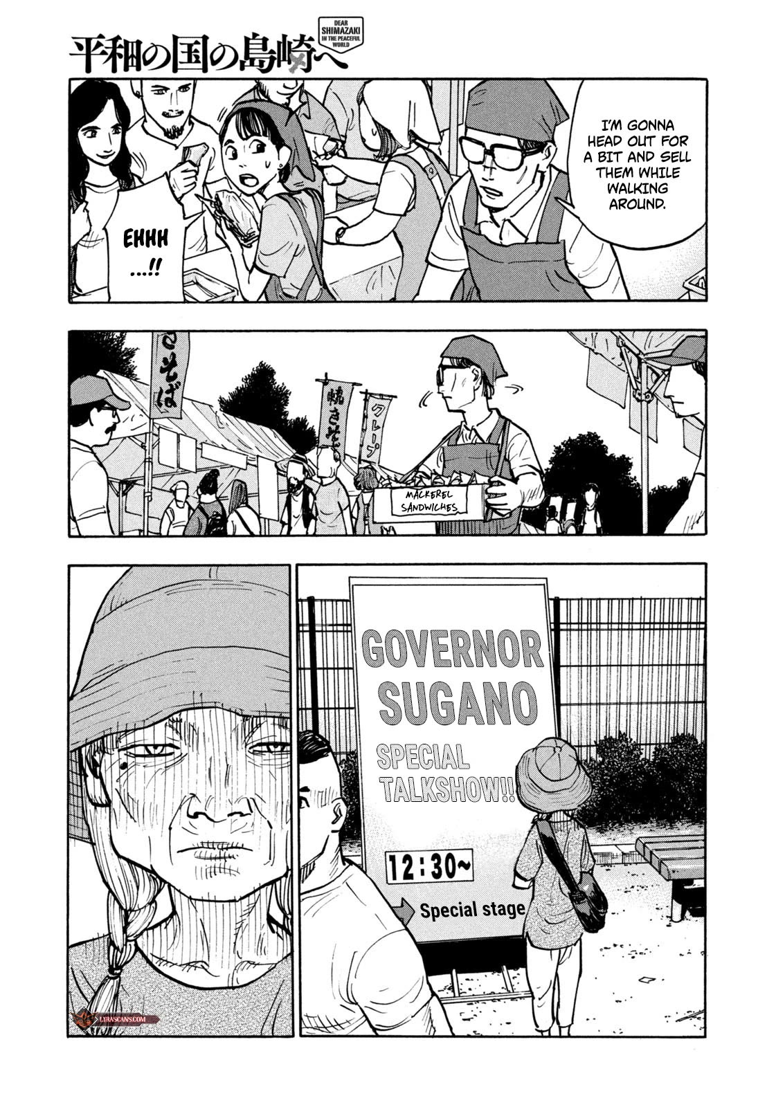 Dear Shimazaki in the Peaceful Land chapter 4 page 9