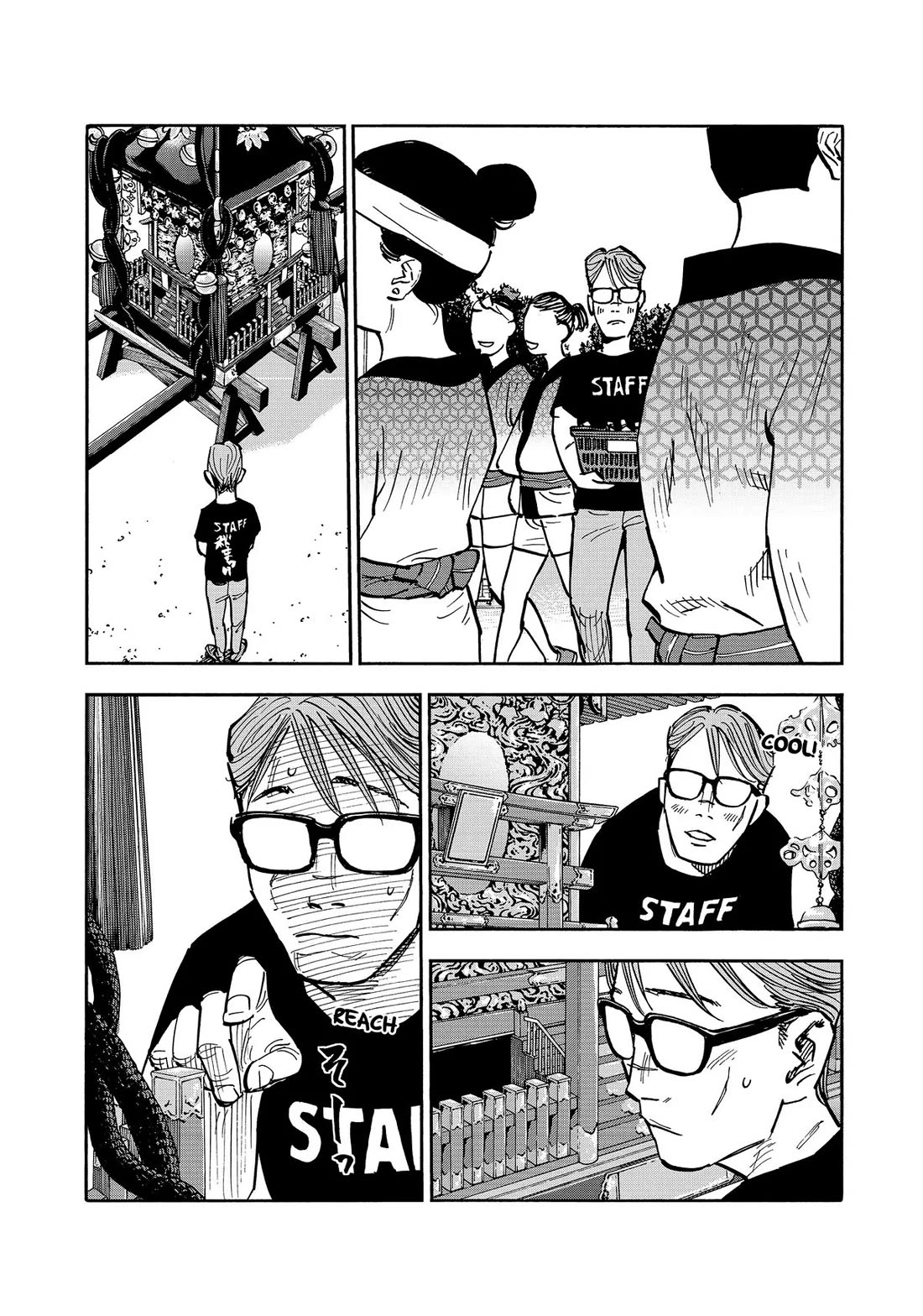 Dear Shimazaki in the Peaceful Land chapter 40 page 8