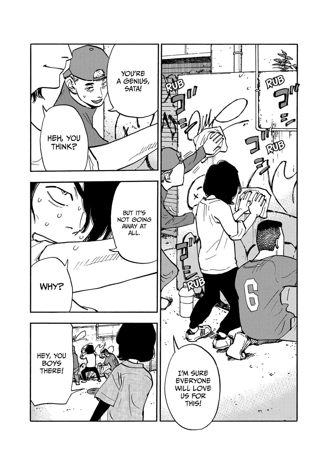 Dear Shimazaki in the Peaceful Land chapter 41 page 11