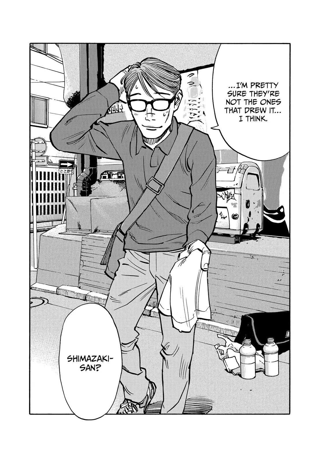 Dear Shimazaki in the Peaceful Land chapter 41 page 14