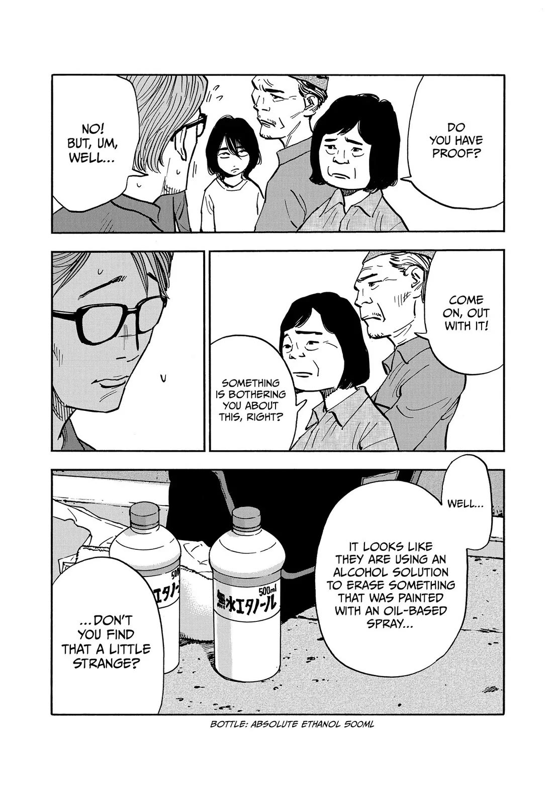 Dear Shimazaki in the Peaceful Land chapter 41 page 15