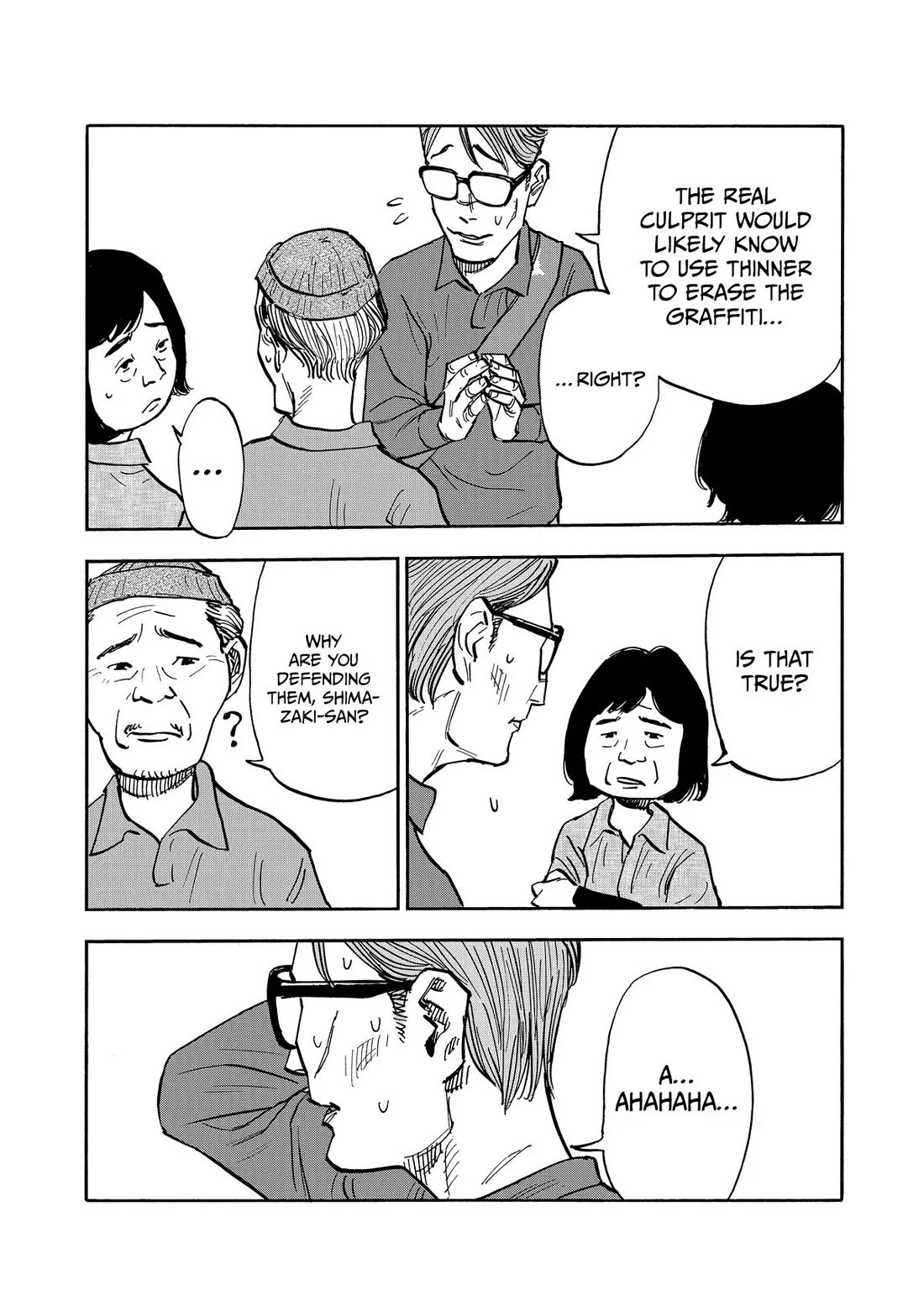 Dear Shimazaki in the Peaceful Land chapter 41 page 16