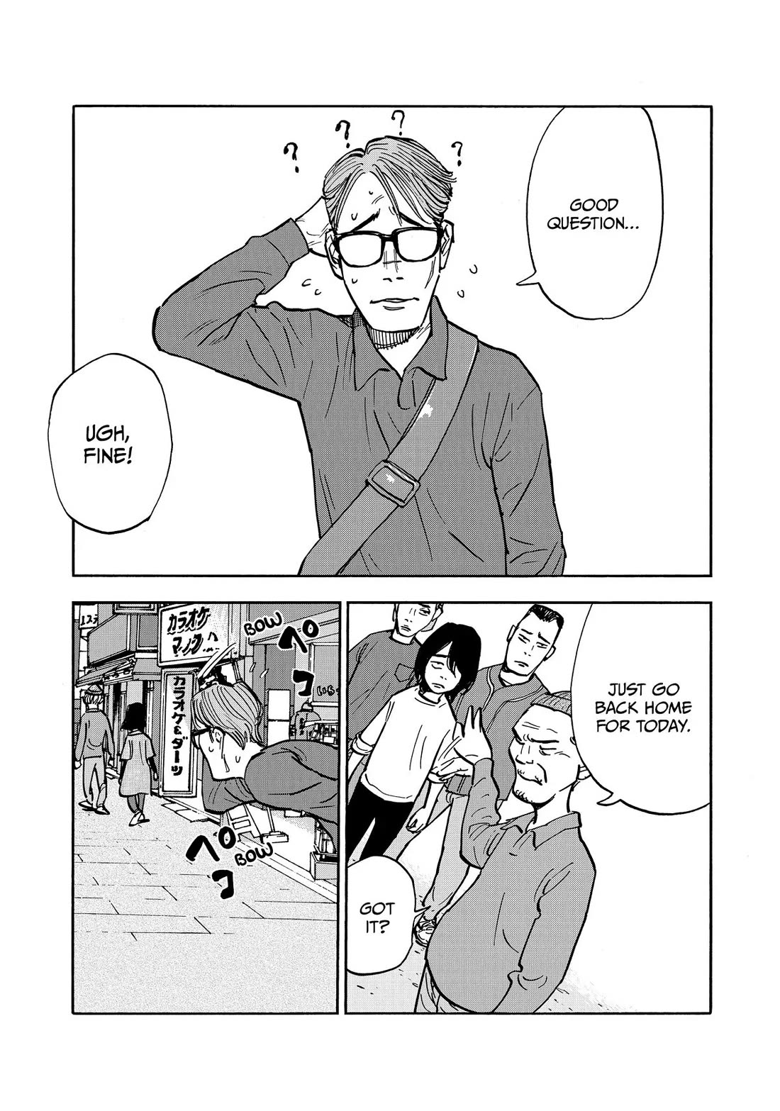 Dear Shimazaki in the Peaceful Land chapter 41 page 17