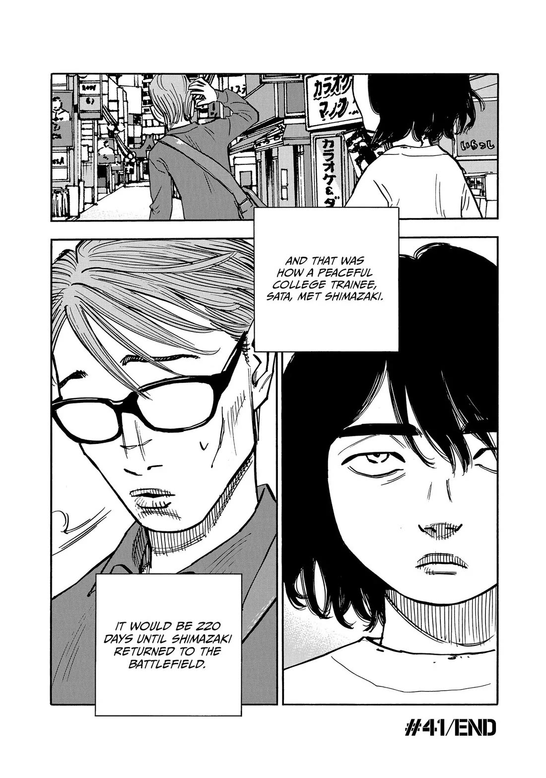 Dear Shimazaki in the Peaceful Land chapter 41 page 18