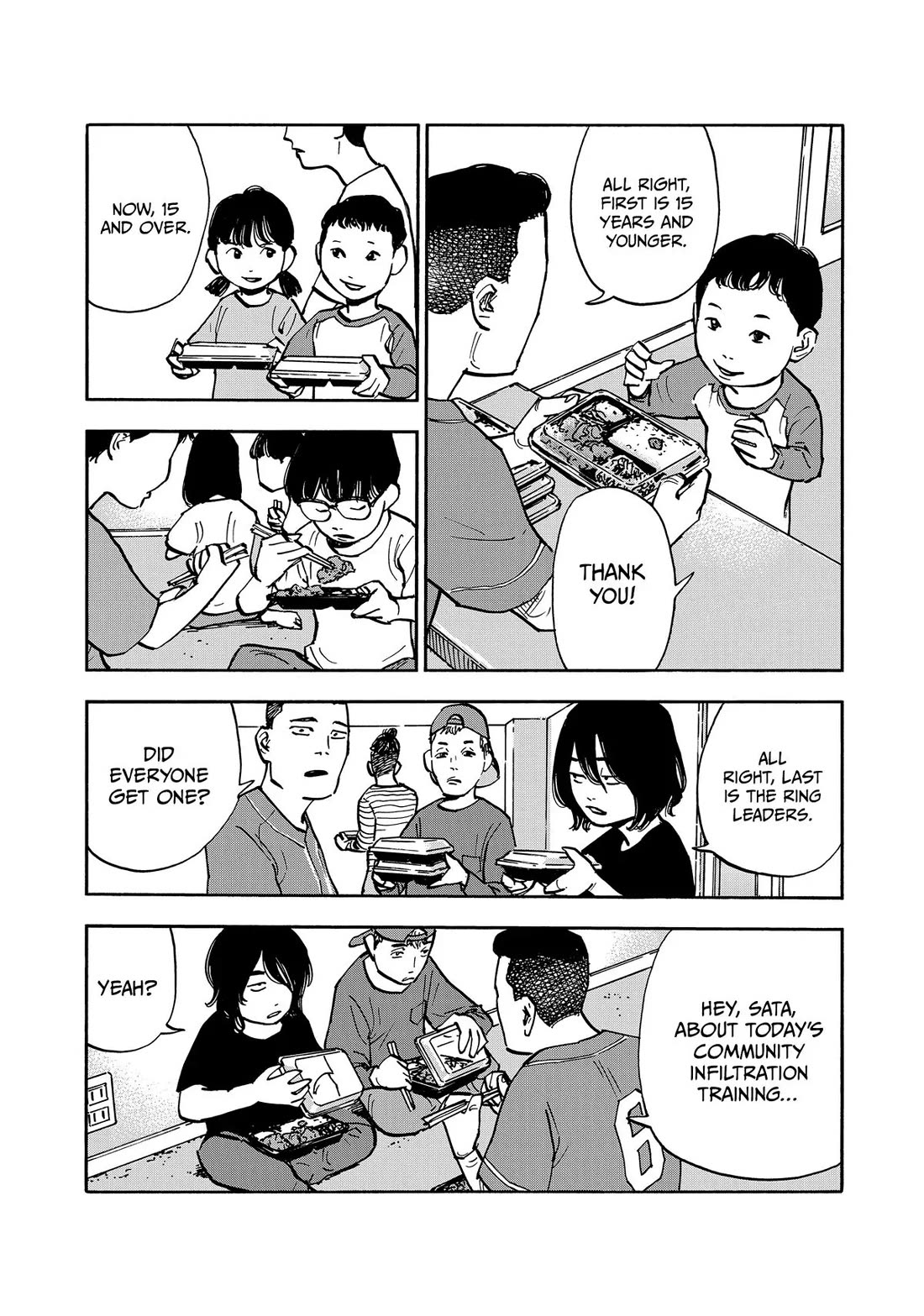 Dear Shimazaki in the Peaceful Land chapter 41 page 3