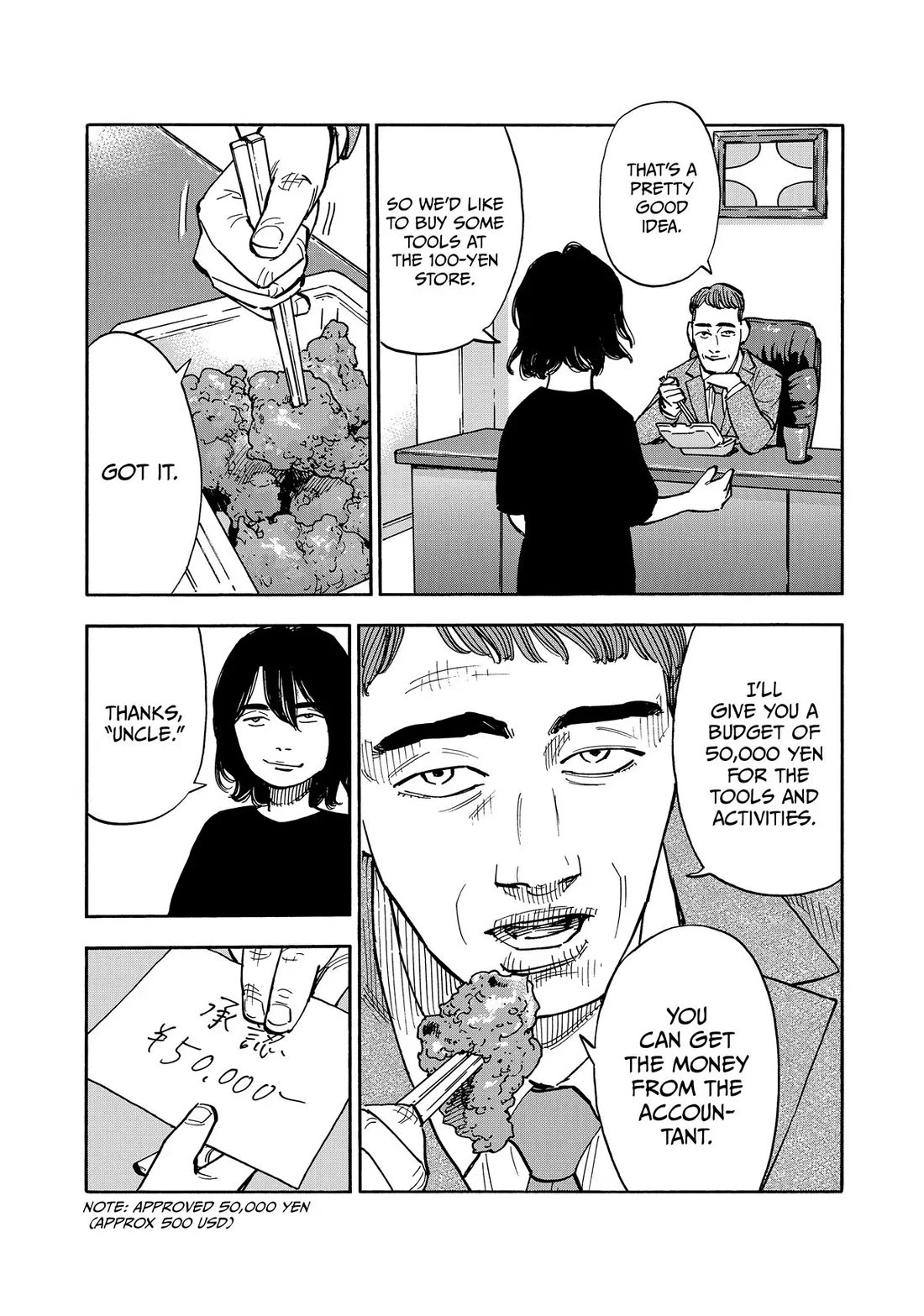 Dear Shimazaki in the Peaceful Land chapter 41 page 5