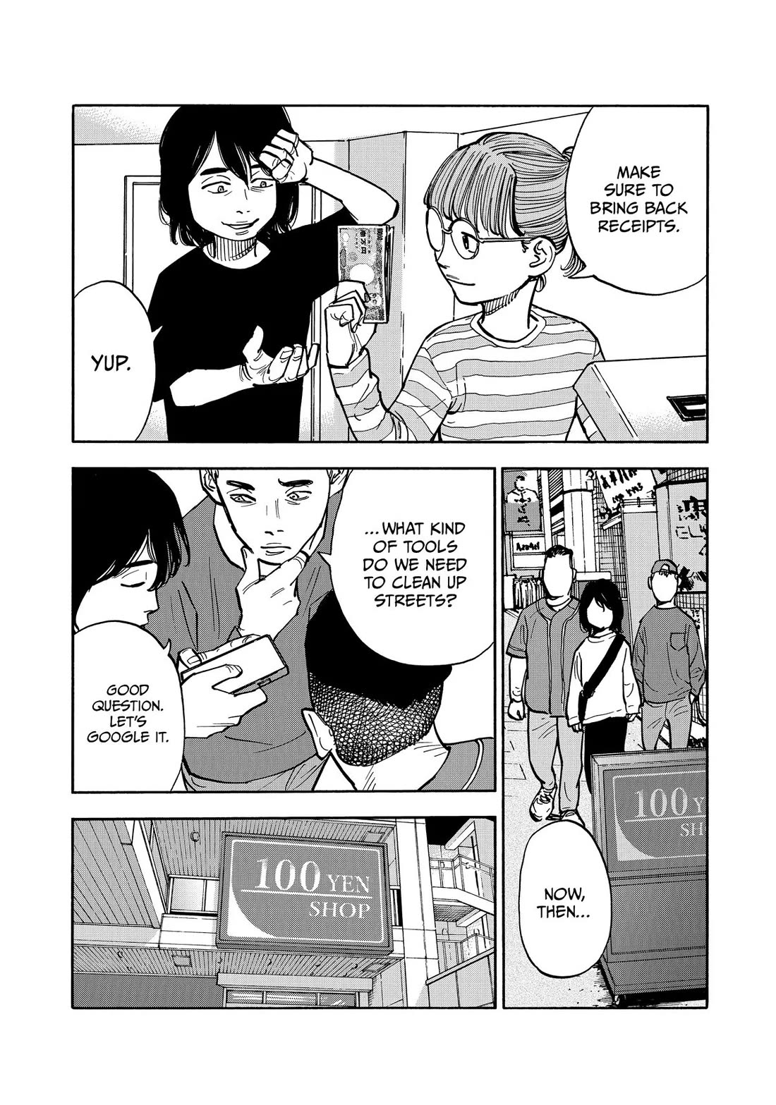 Dear Shimazaki in the Peaceful Land chapter 41 page 6