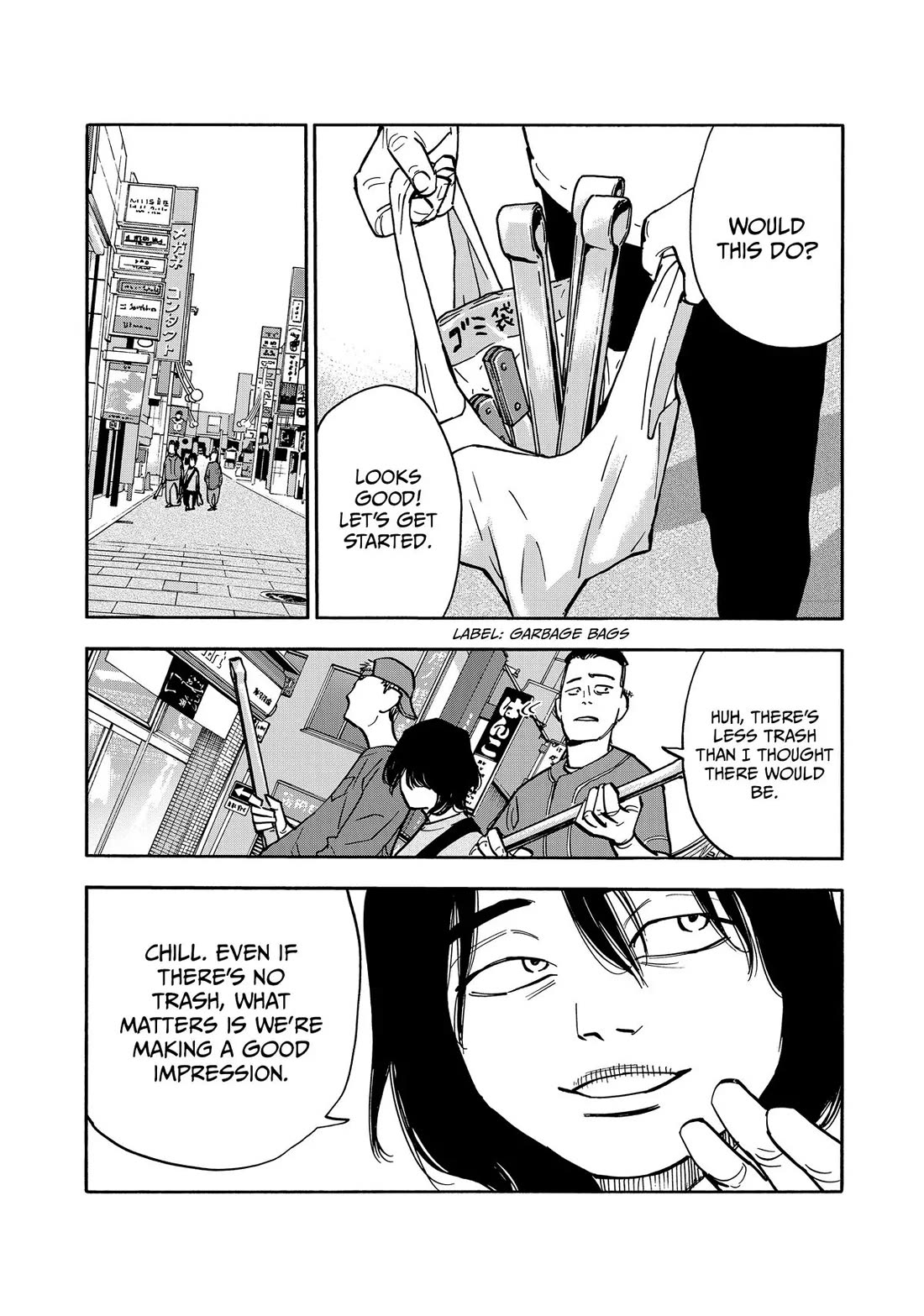 Dear Shimazaki in the Peaceful Land chapter 41 page 7