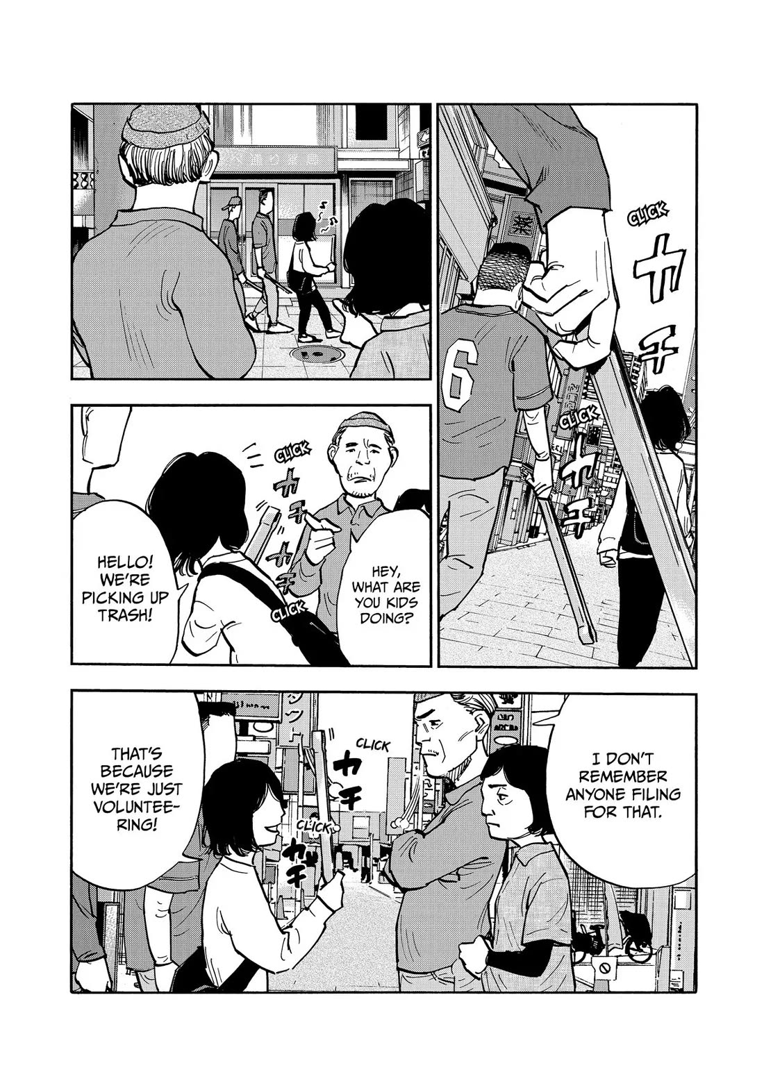 Dear Shimazaki in the Peaceful Land chapter 41 page 8