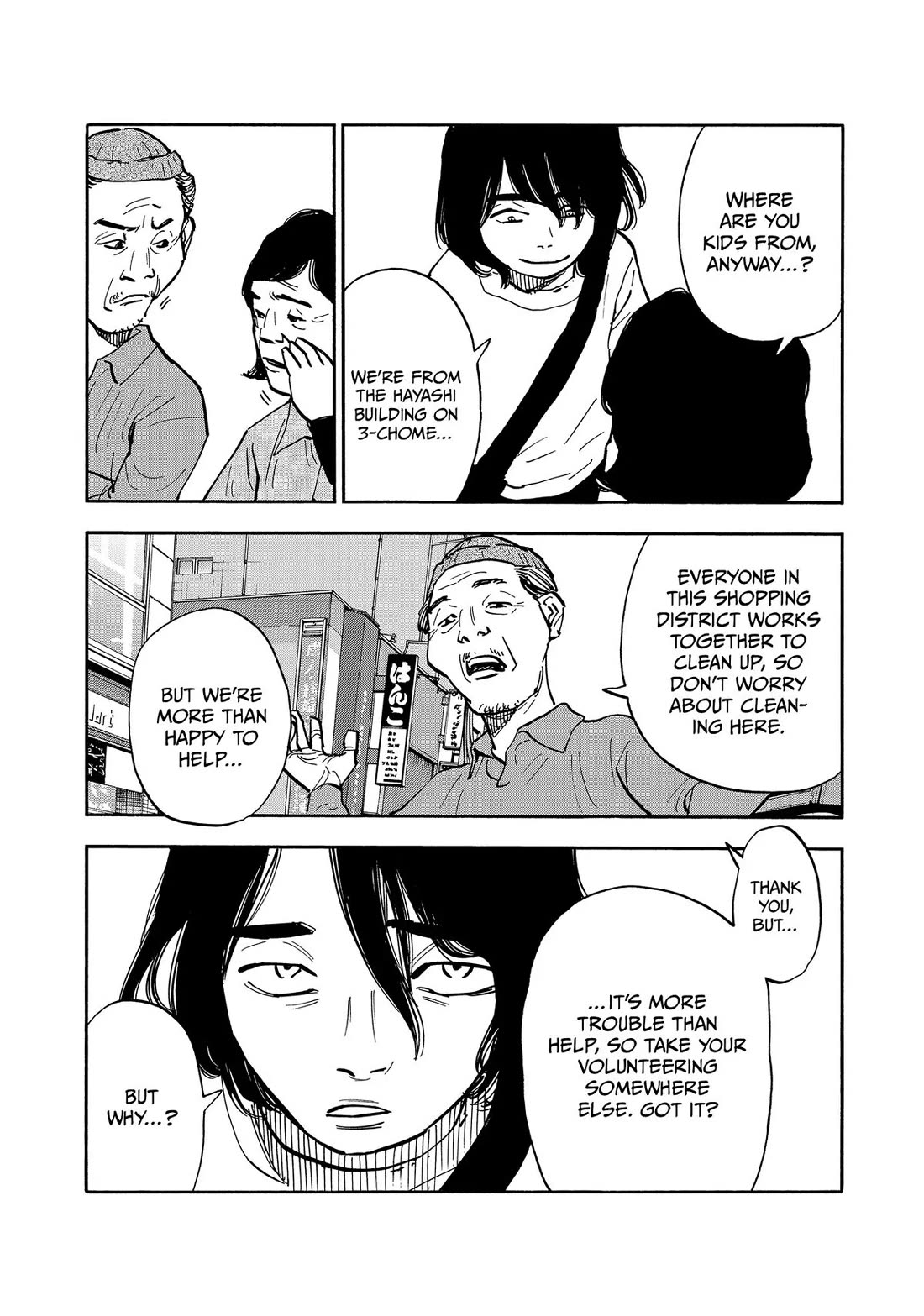 Dear Shimazaki in the Peaceful Land chapter 41 page 9