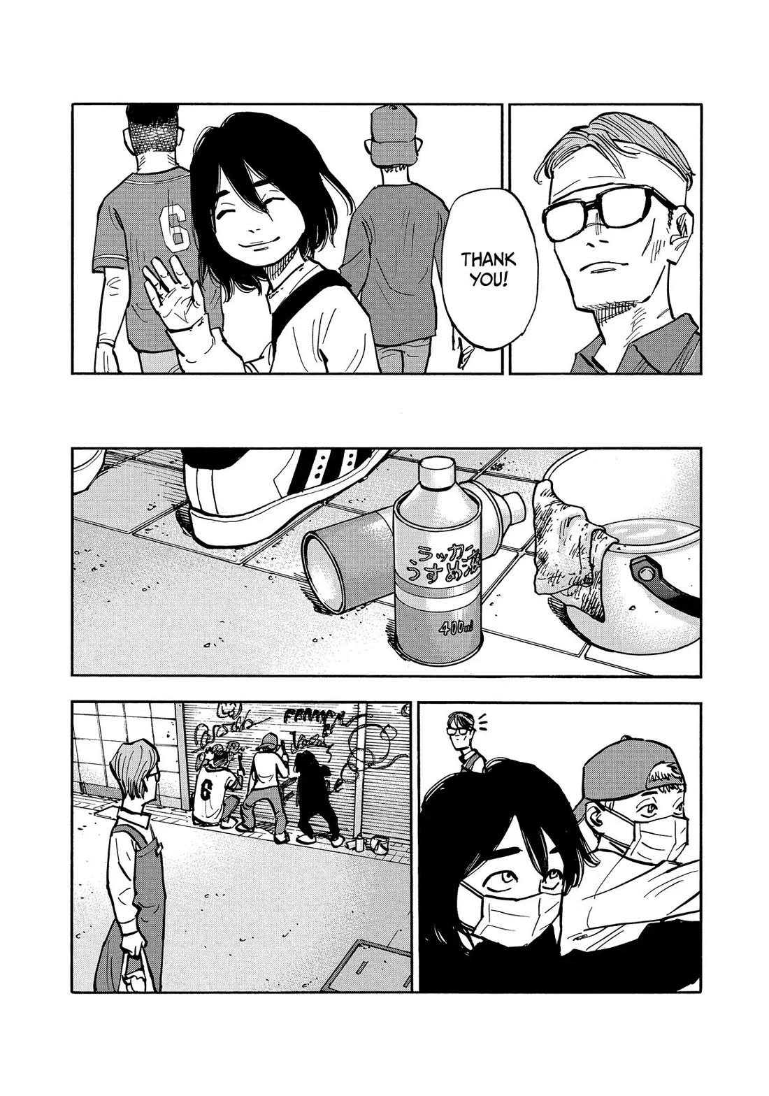 Dear Shimazaki in the Peaceful Land chapter 42 page 12