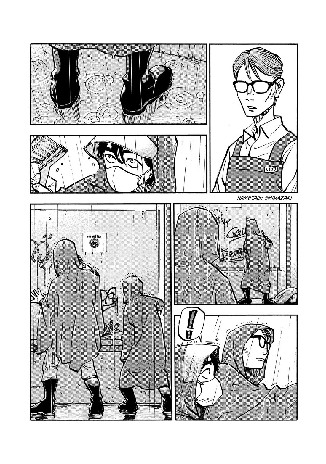 Dear Shimazaki in the Peaceful Land chapter 42 page 13