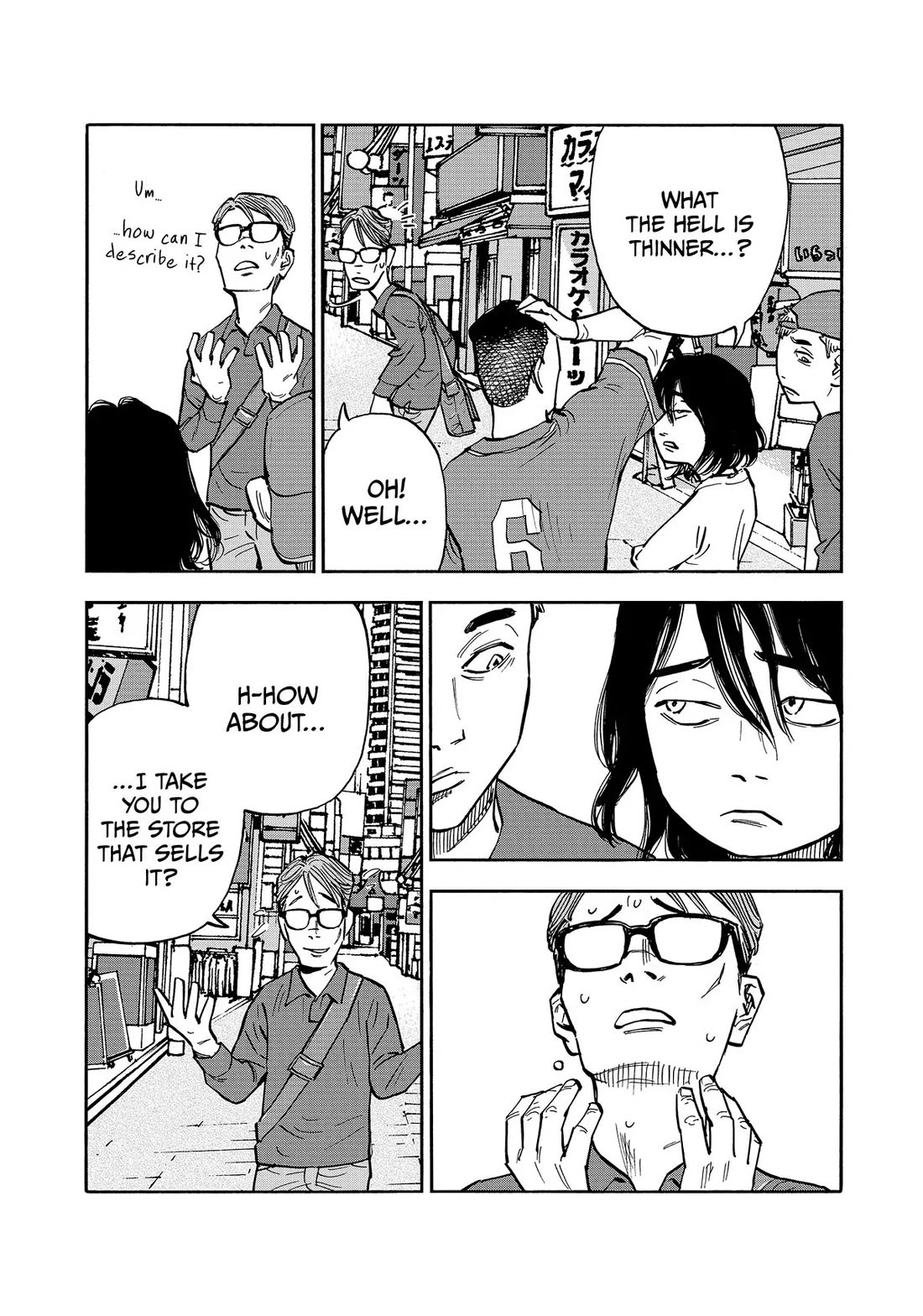 Dear Shimazaki in the Peaceful Land chapter 42 page 3