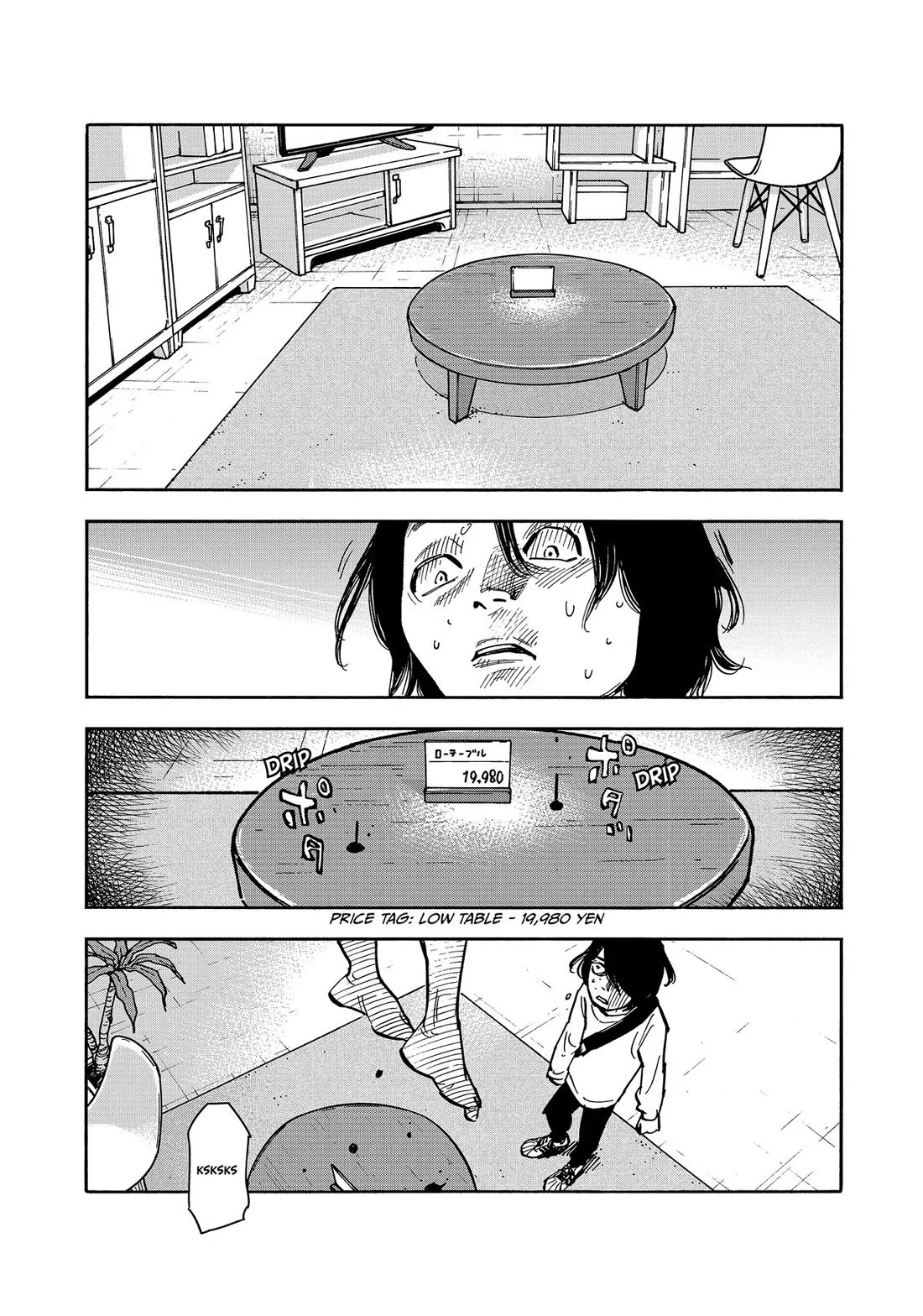 Dear Shimazaki in the Peaceful Land chapter 42 page 6