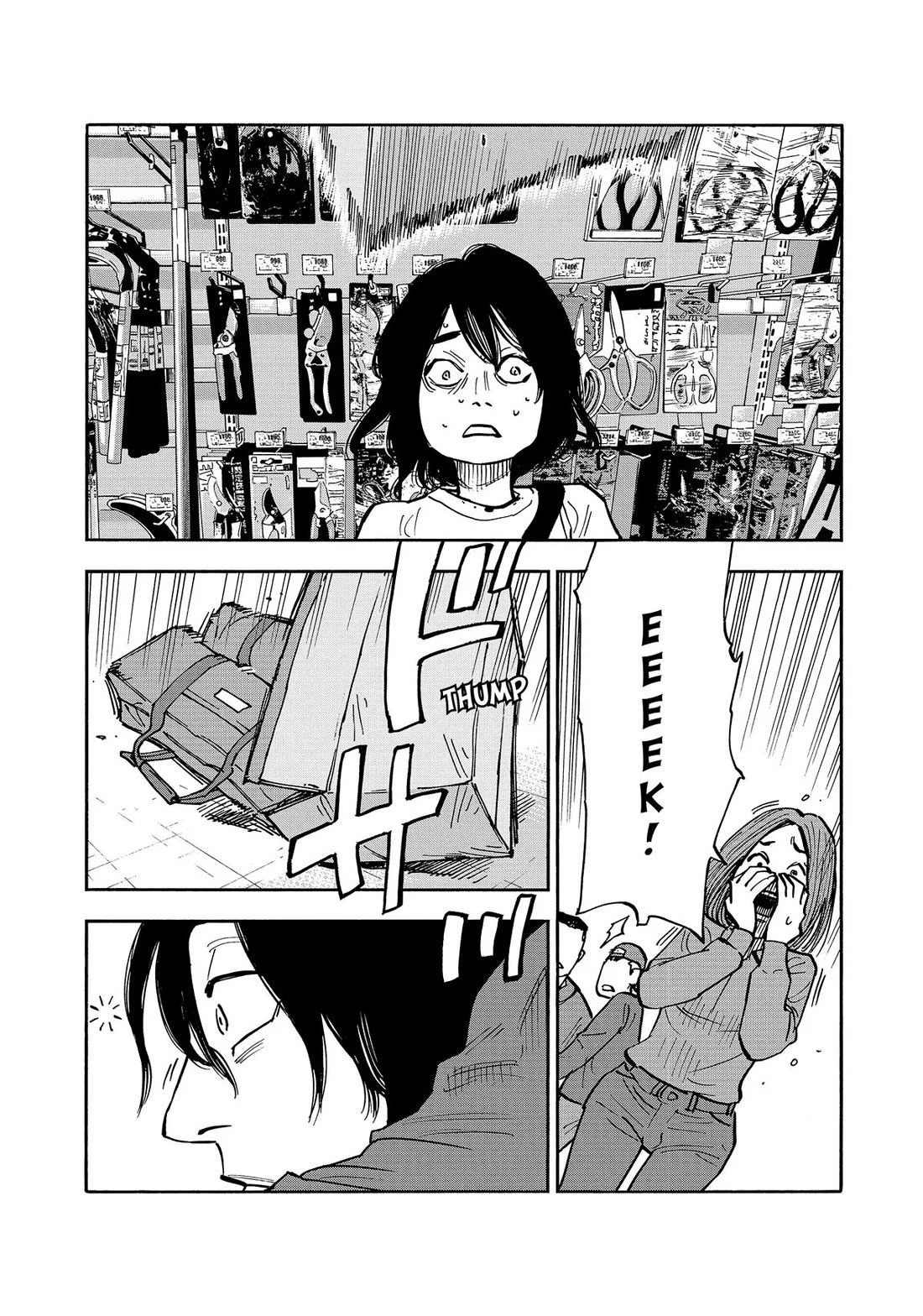 Dear Shimazaki in the Peaceful Land chapter 42 page 9